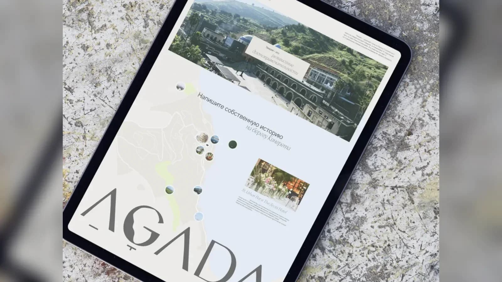 Agada — a private residence website in three languages