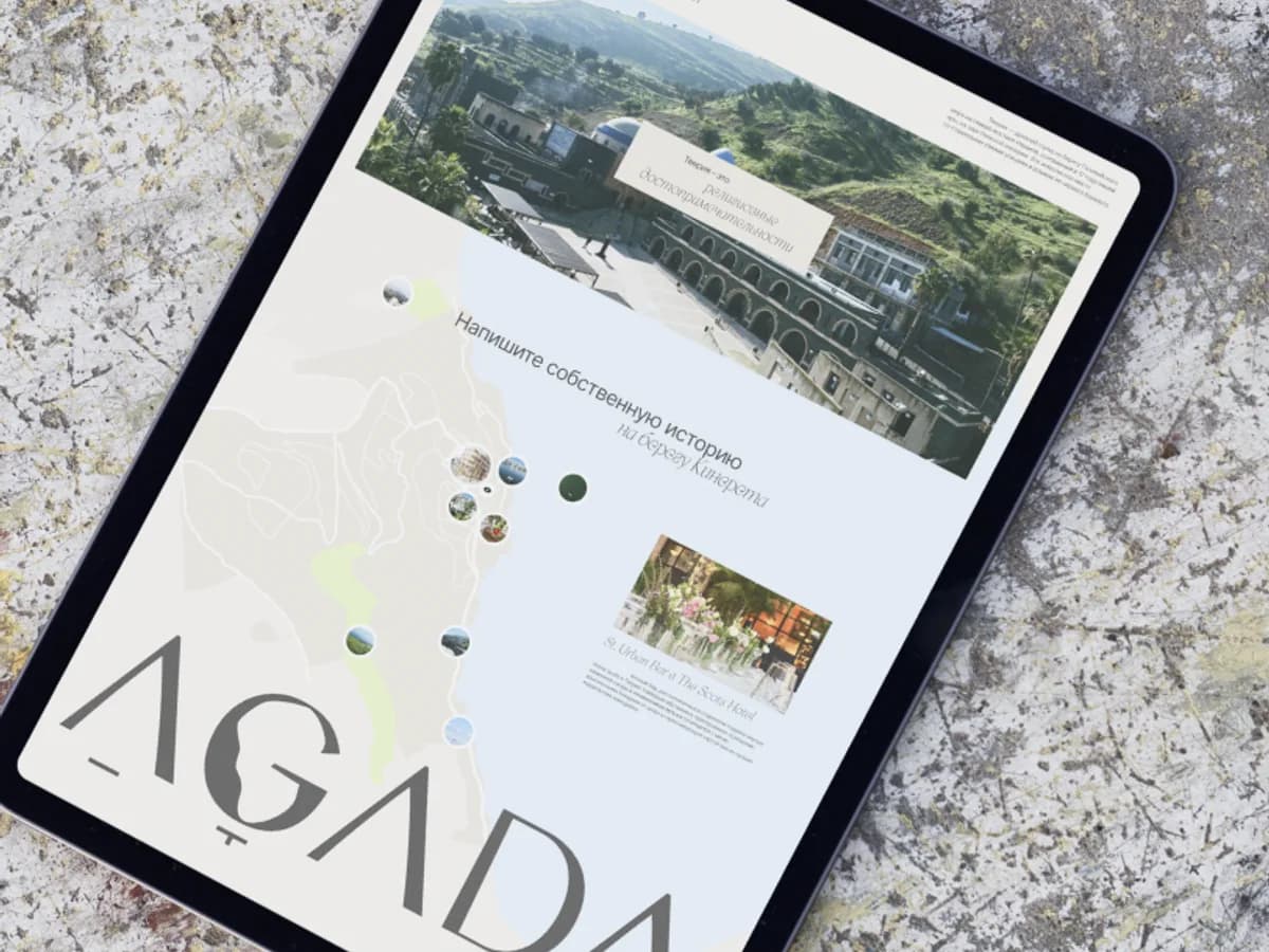 Agada