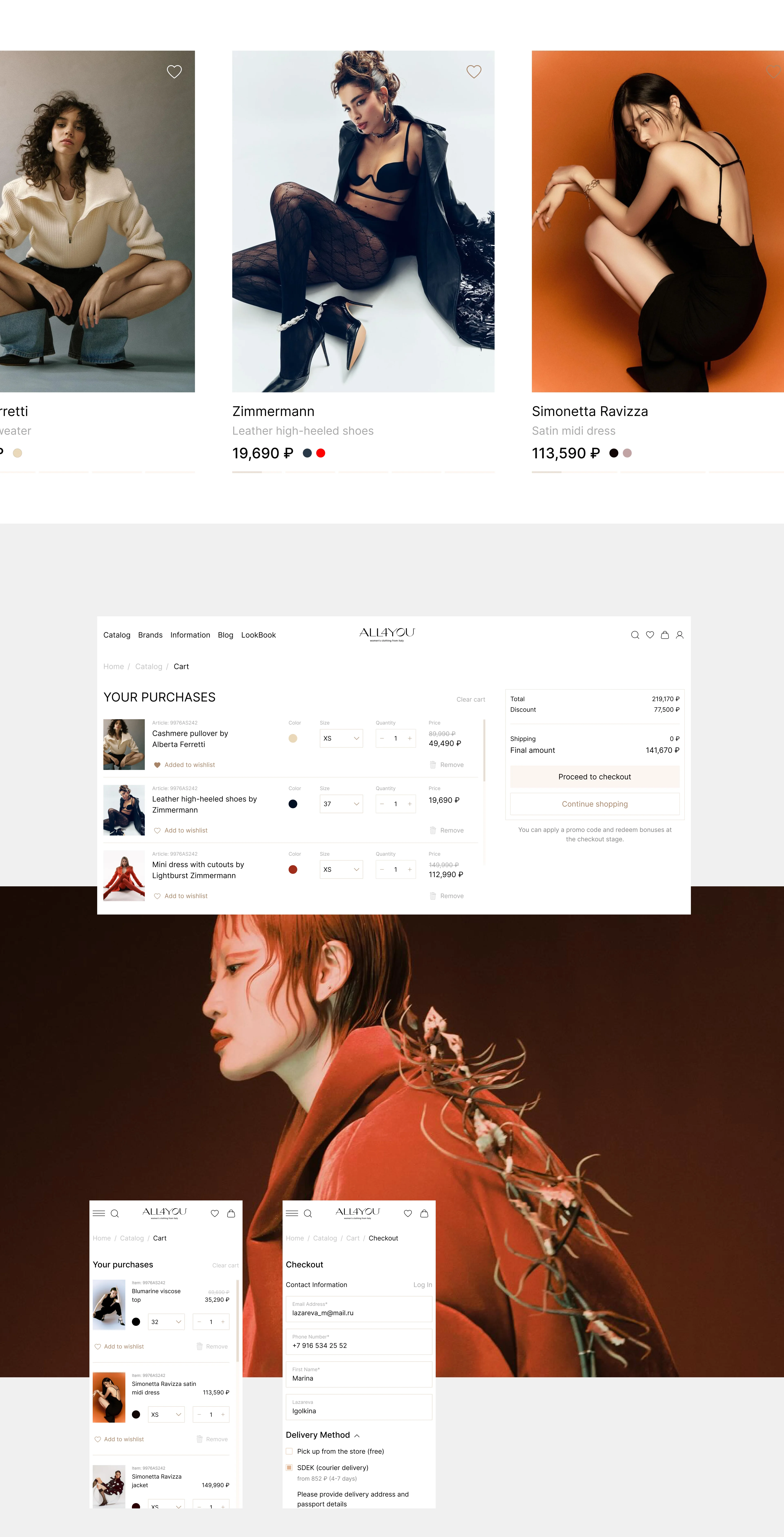ALL4YOU — an online store for an Italian luxury boutique — screen 4