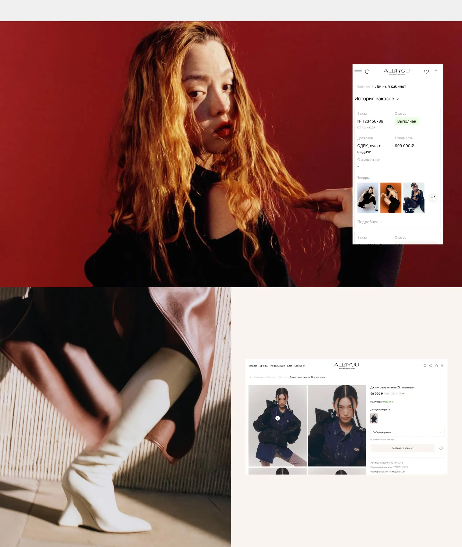 ALL4YOU — an online store for an Italian luxury boutique — screen 6
