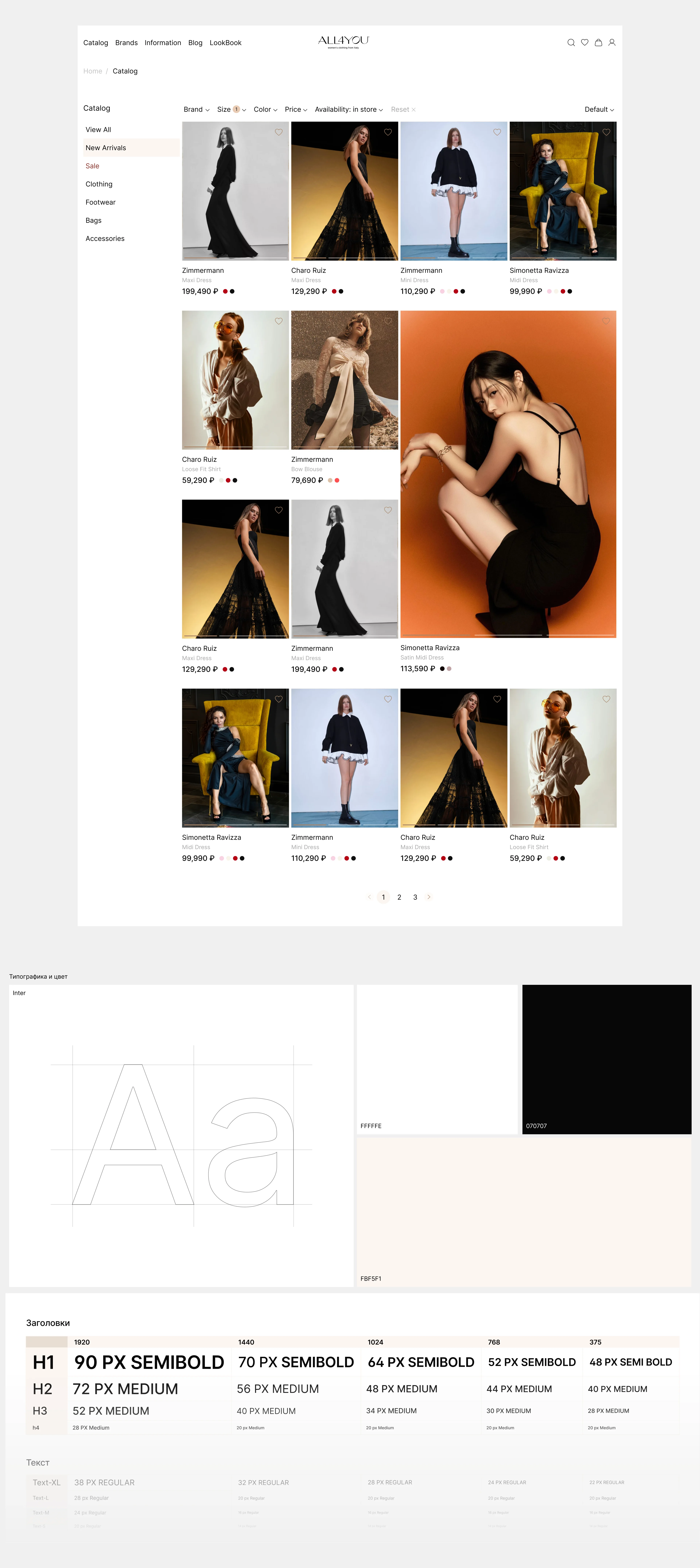 ALL4YOU — an online store for an Italian luxury boutique — screen 6