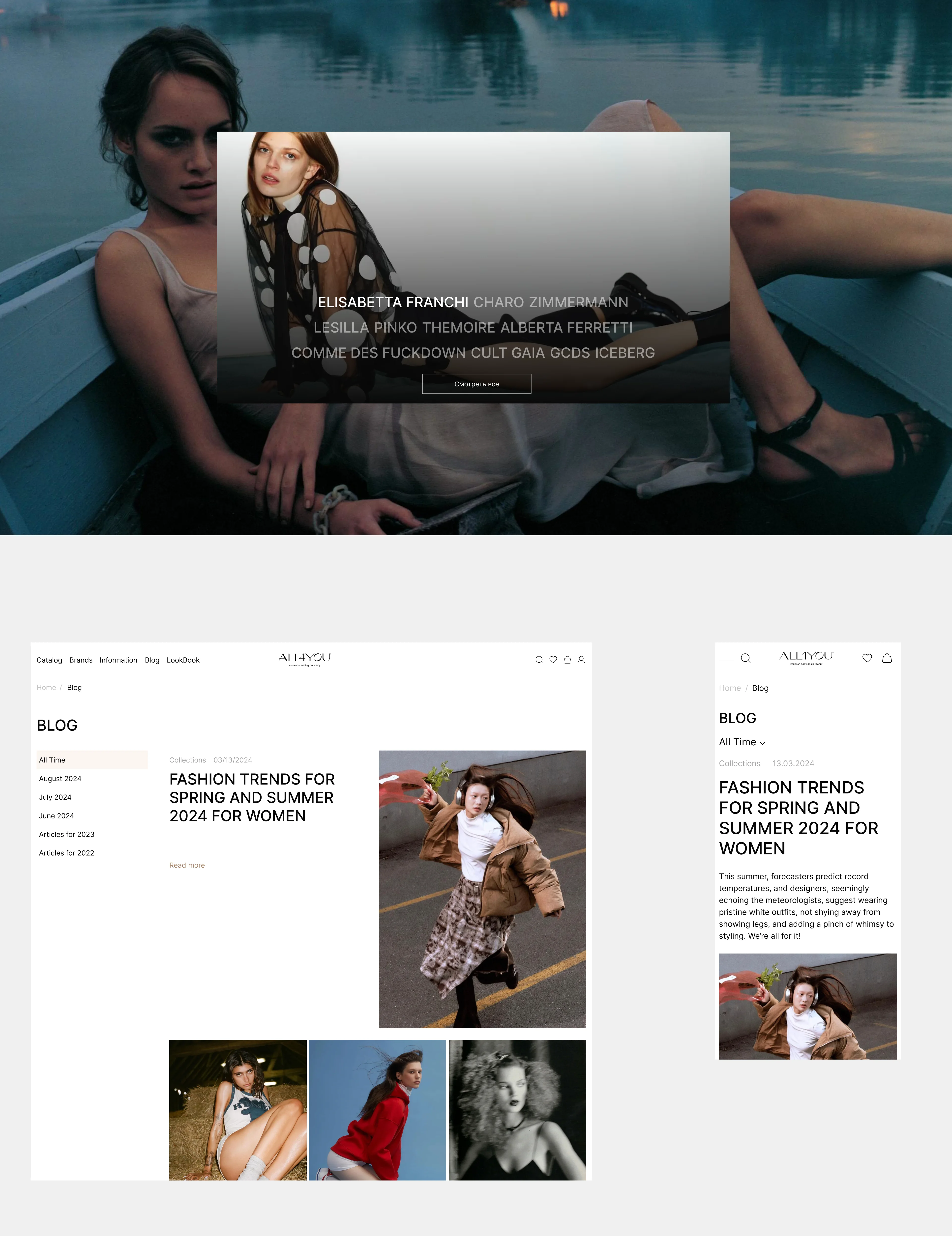 ALL4YOU — an online store for an Italian luxury boutique — screen 7