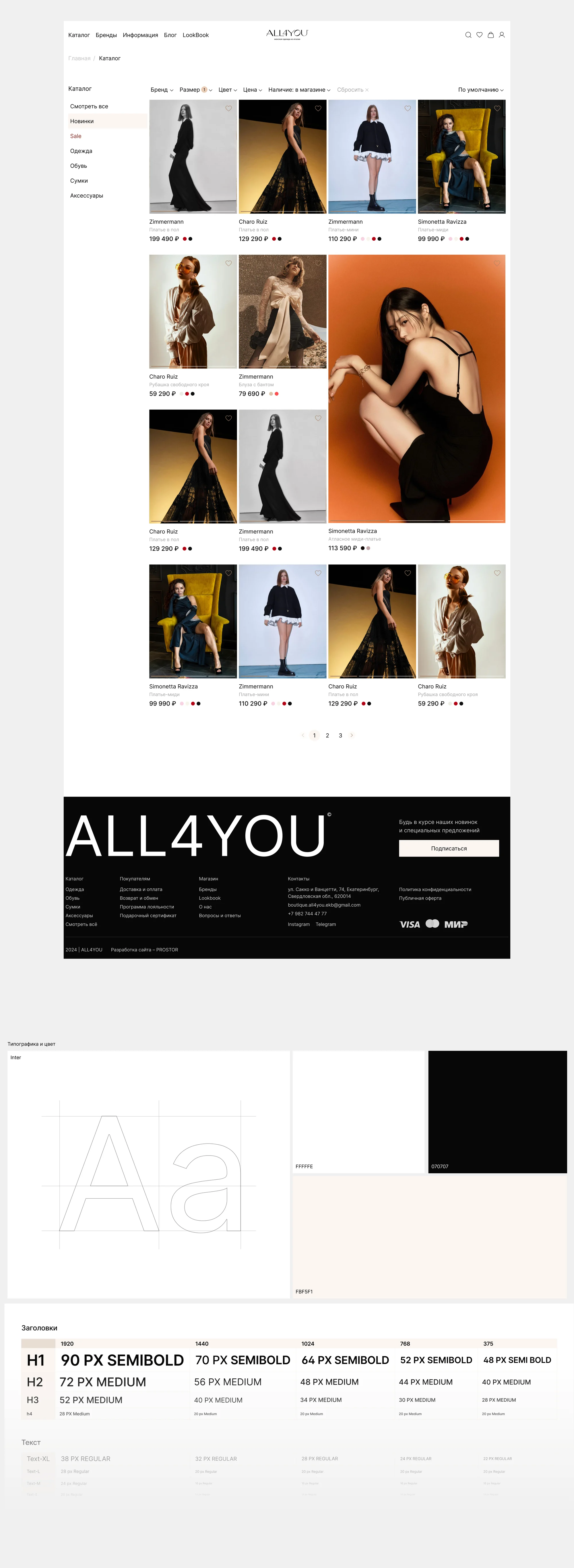 ALL4YOU — an online store for an Italian luxury boutique — screen 11