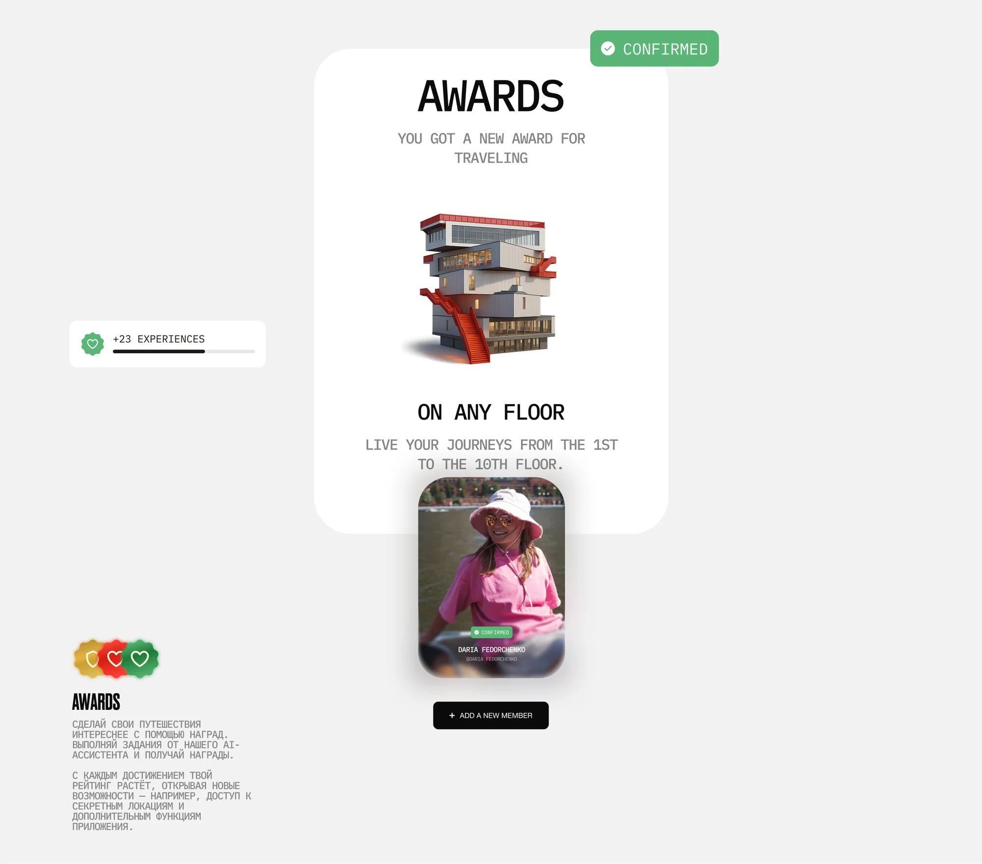 BYRD — a concept for a traveller's navigator app — screen 10