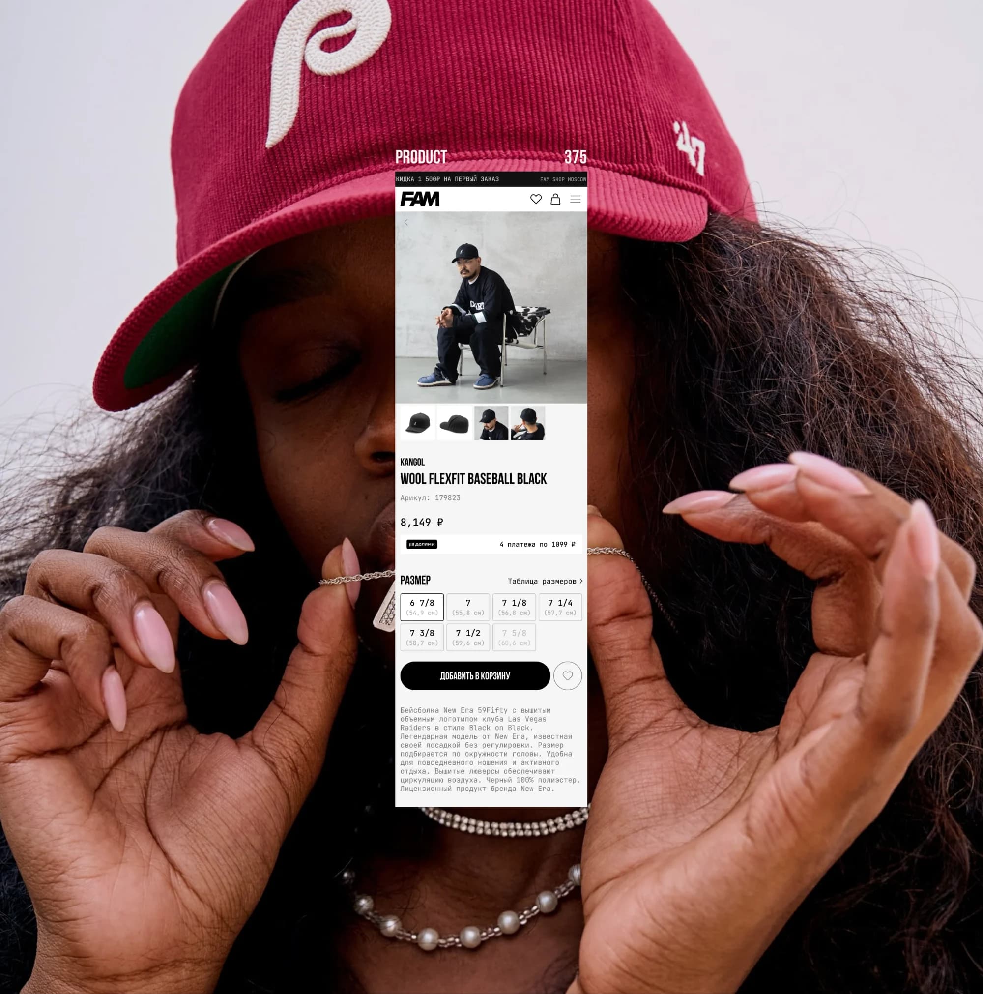 FAMSHOP — headwear store redesign — screen 8