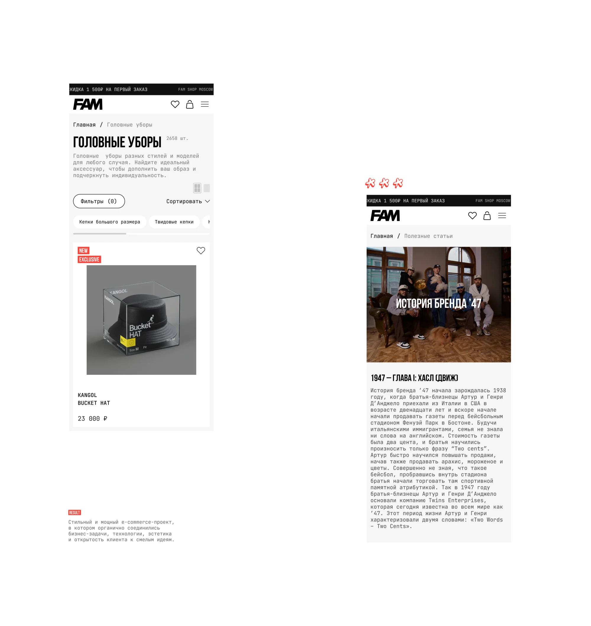 FAMSHOP — headwear store redesign — screen 10