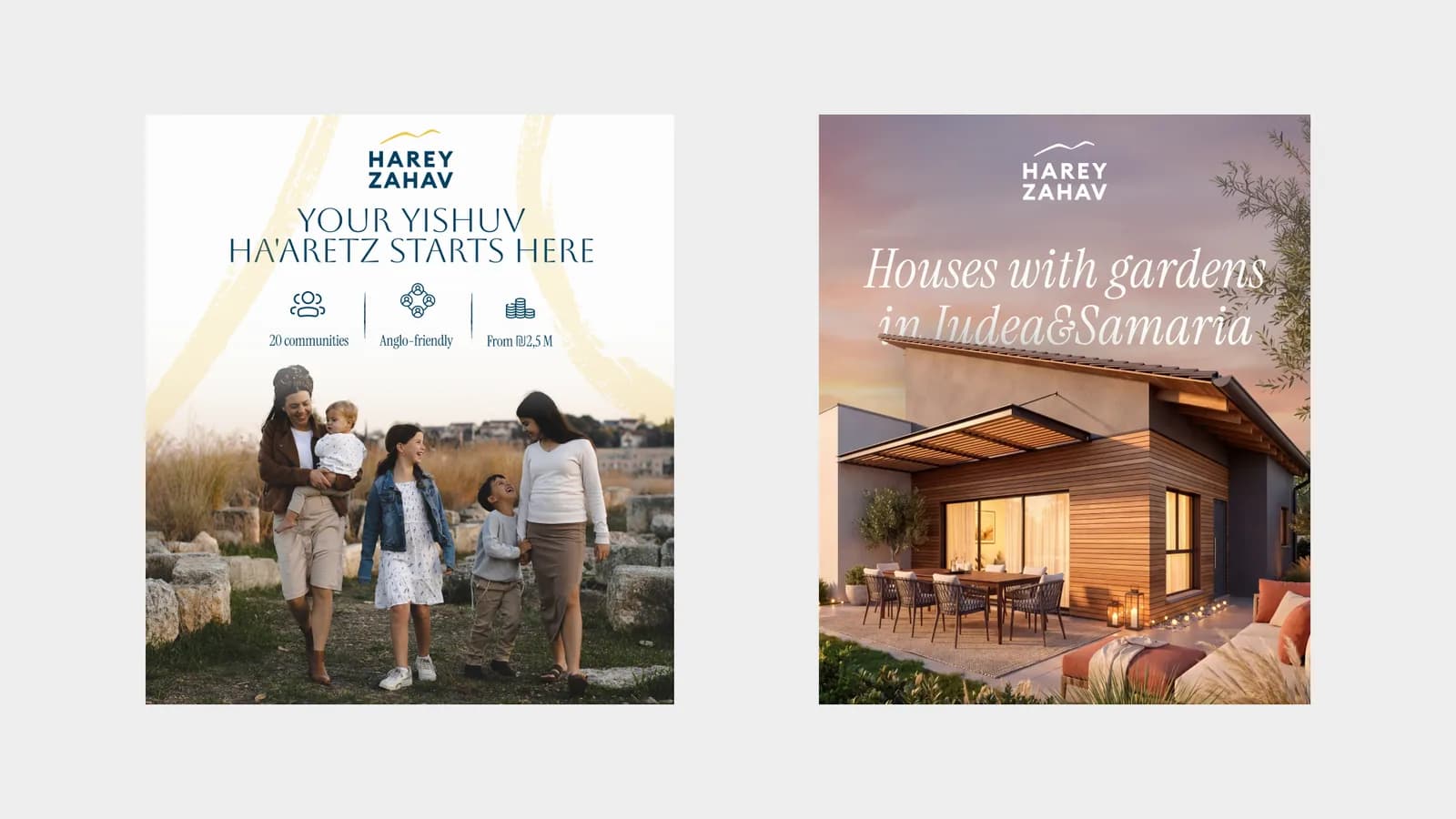 Harey Zahav — design support for an Israeli developer — screen 9