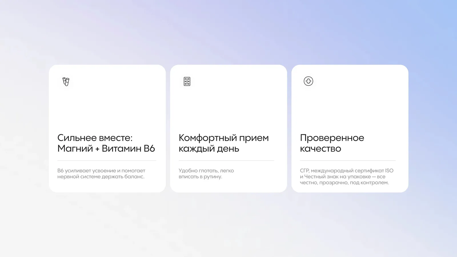 Healthis — an ecosystem website for a supplements manufacturer — screen 2