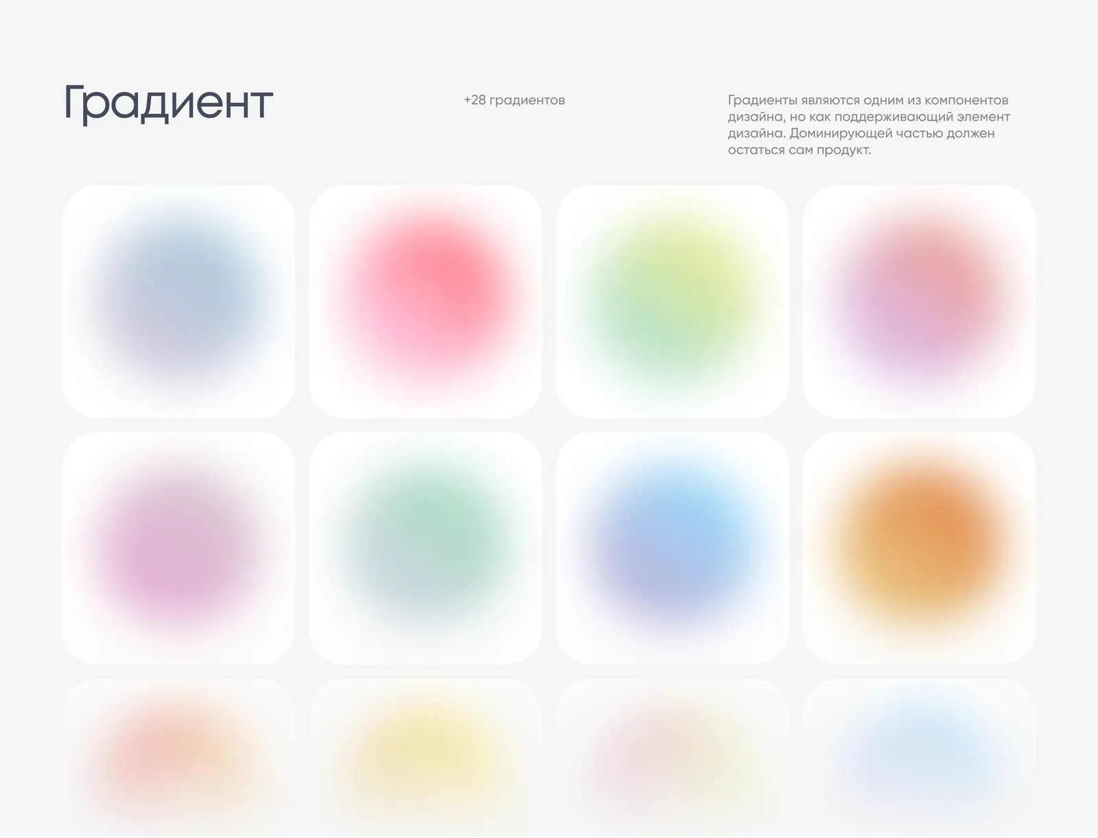 Healthis — an ecosystem website for a supplements manufacturer — screen 4