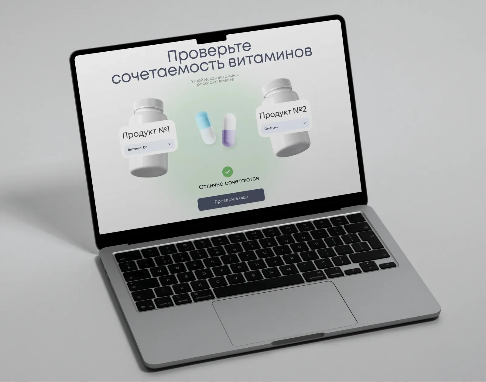Healthis — an ecosystem website for a supplements manufacturer — screen 6