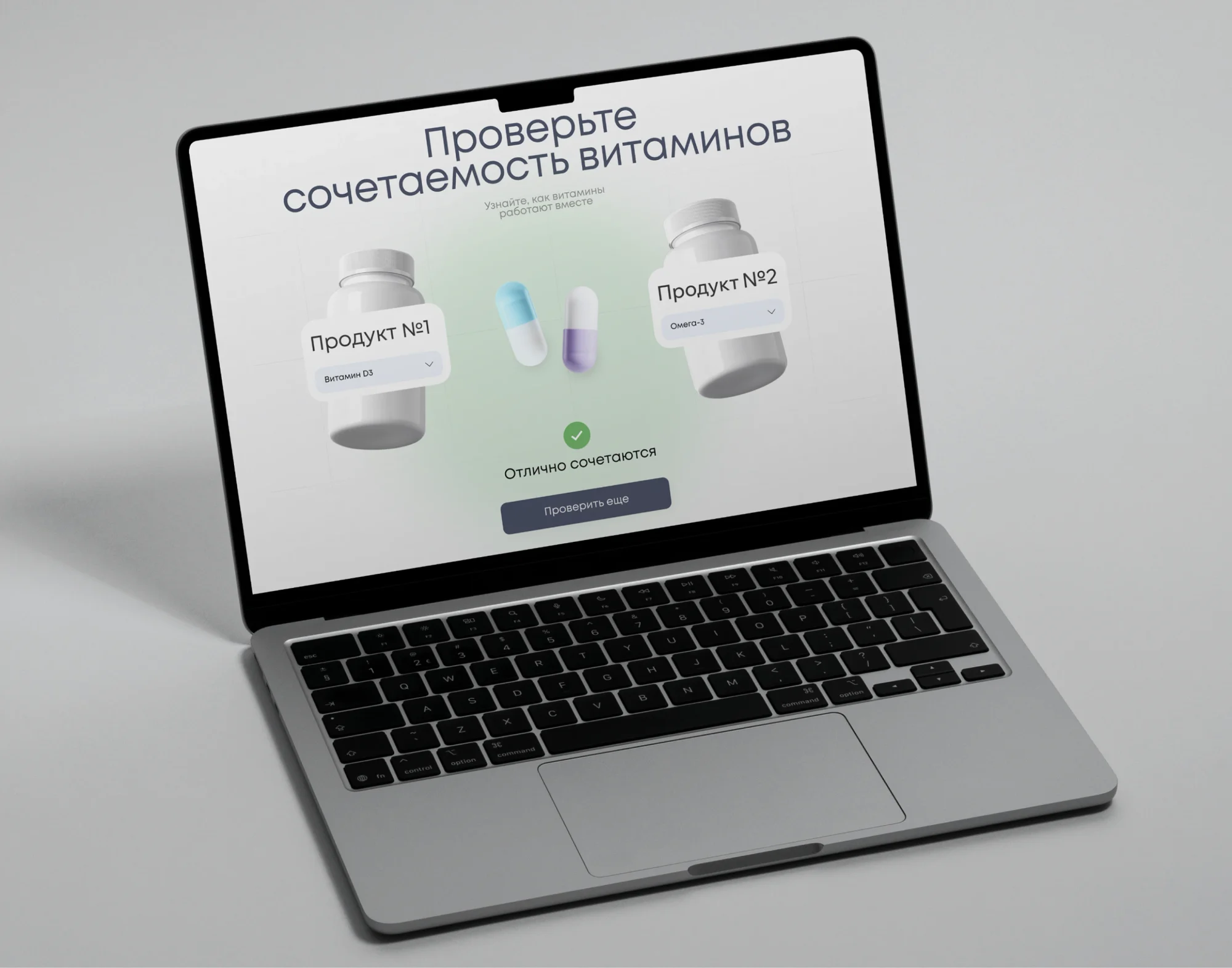 Healthis — a site-ecosystem for a vitamin and supplement brand — screen 6