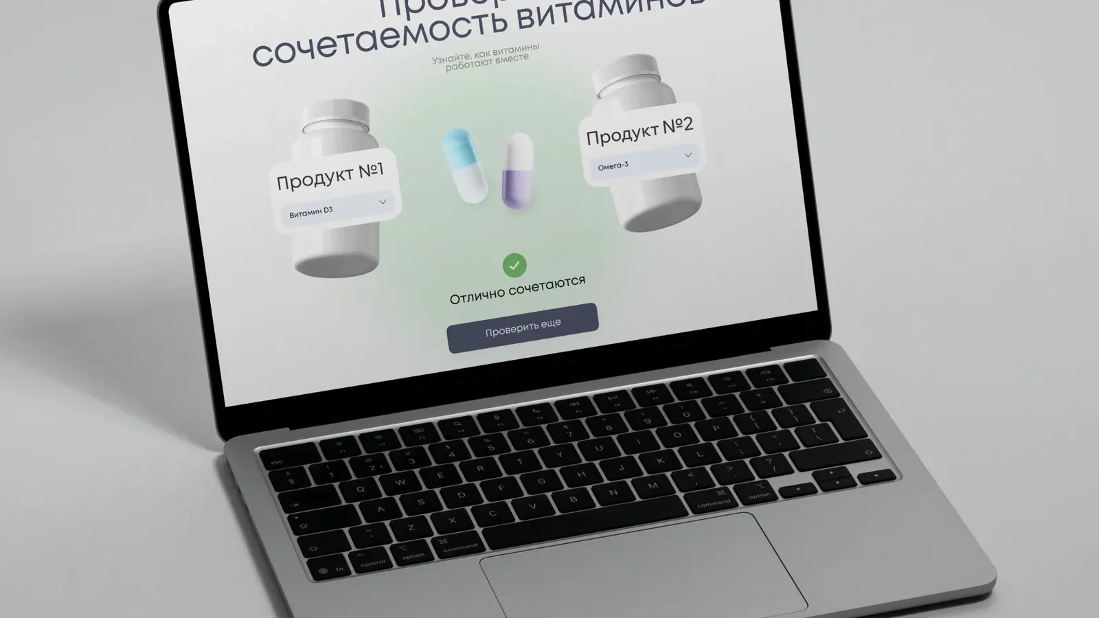 Healthis — an ecosystem website for a supplements manufacturer