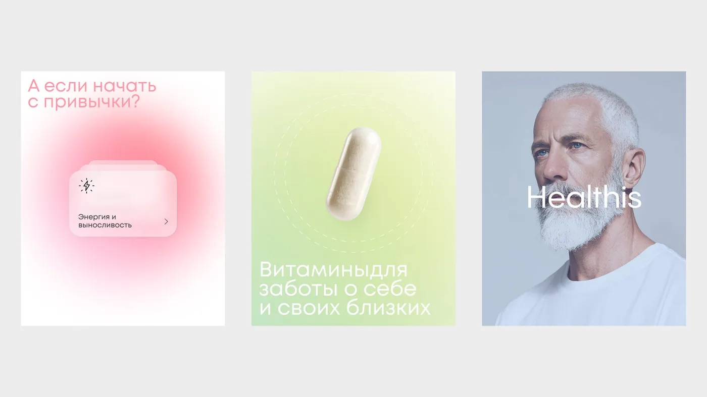 Healthis