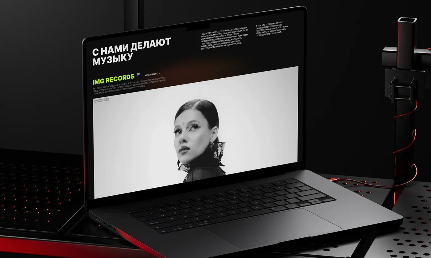 IMG Group — website redesign for a music media holding — screen 6