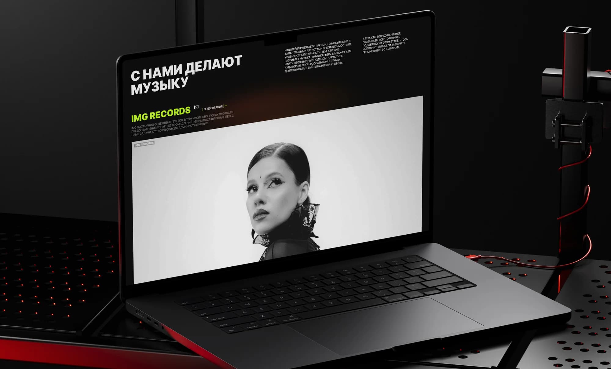 IMG Group — a website redesign for a music media holding — screen 6