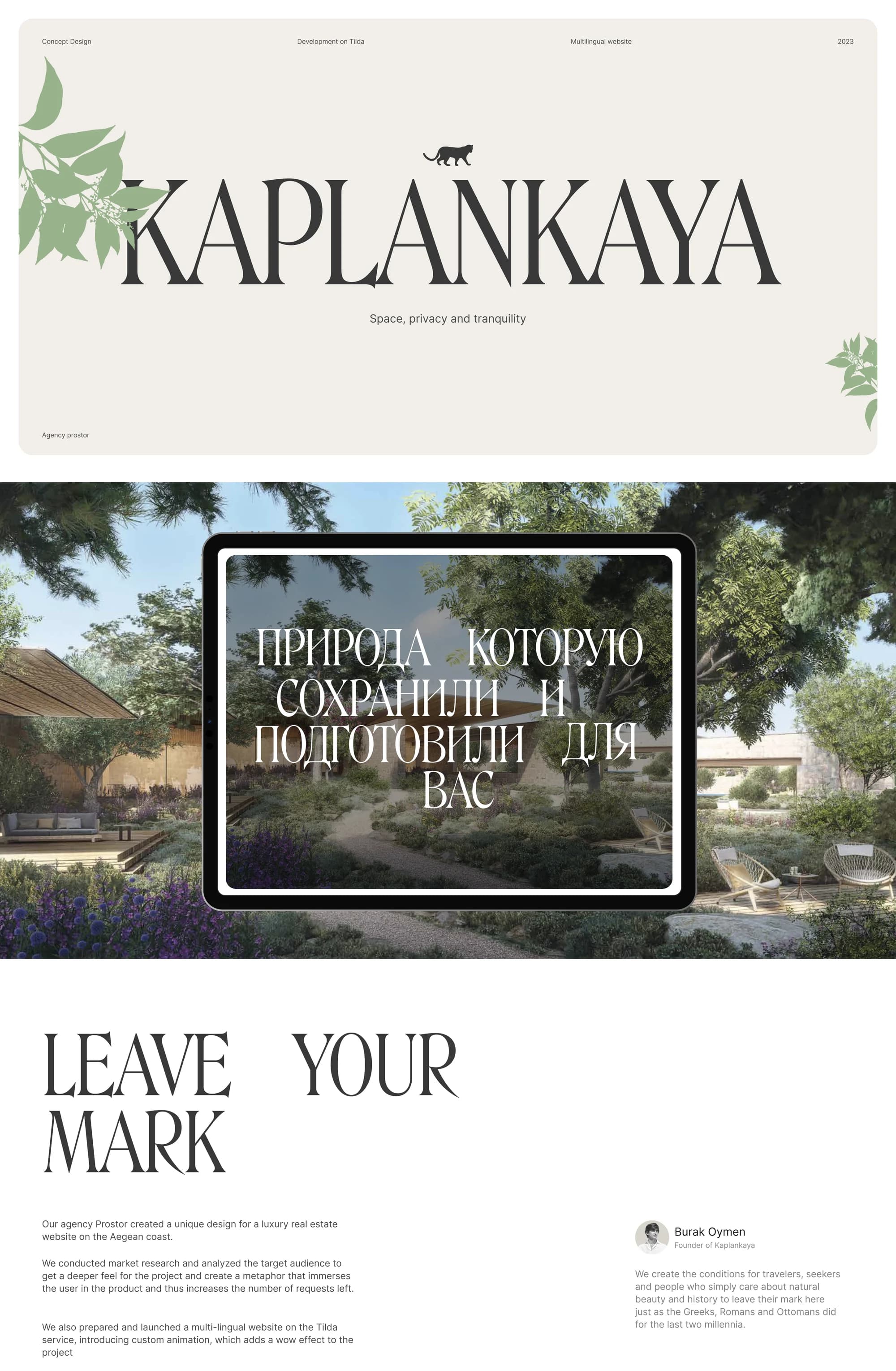 Kaplankaya — a landing page for a premium resort in Turkey — screen 1