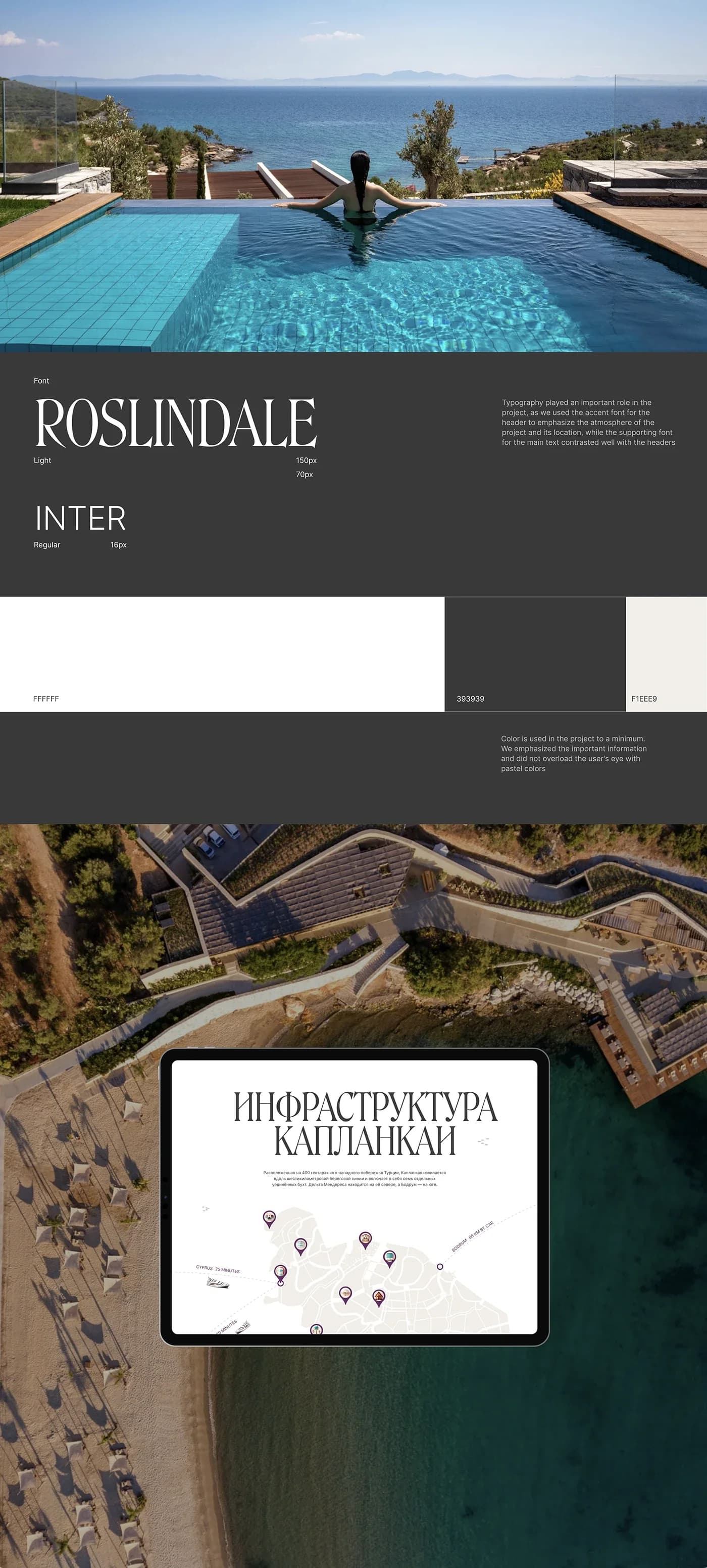 Kaplankaya — a landing page for a premium resort in Turkey — screen 3