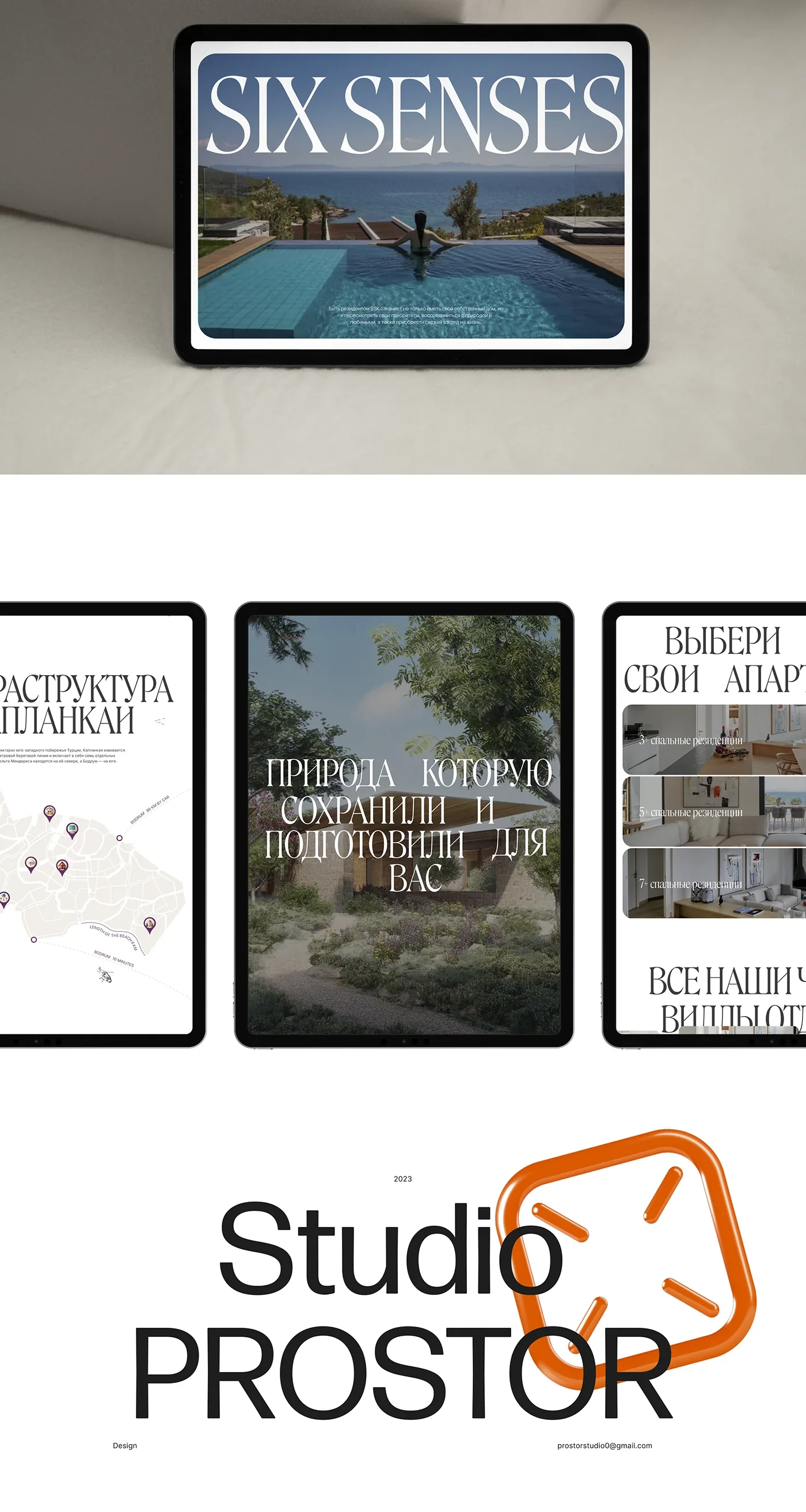 Kaplankaya — a landing page for a premium resort in Turkey — screen 5