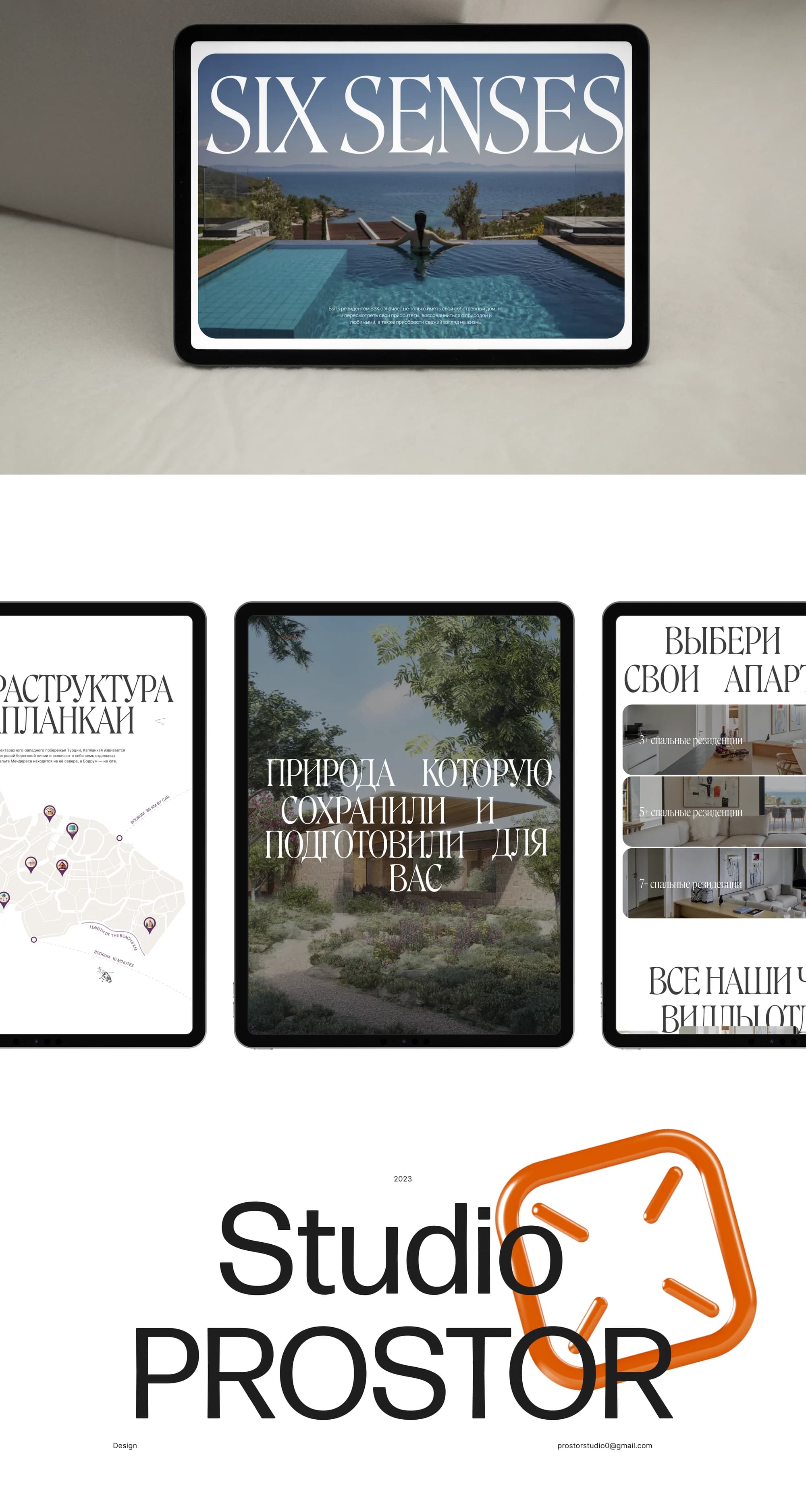 Kaplankaya — a landing page for a premium resort in Turkey — screen 5