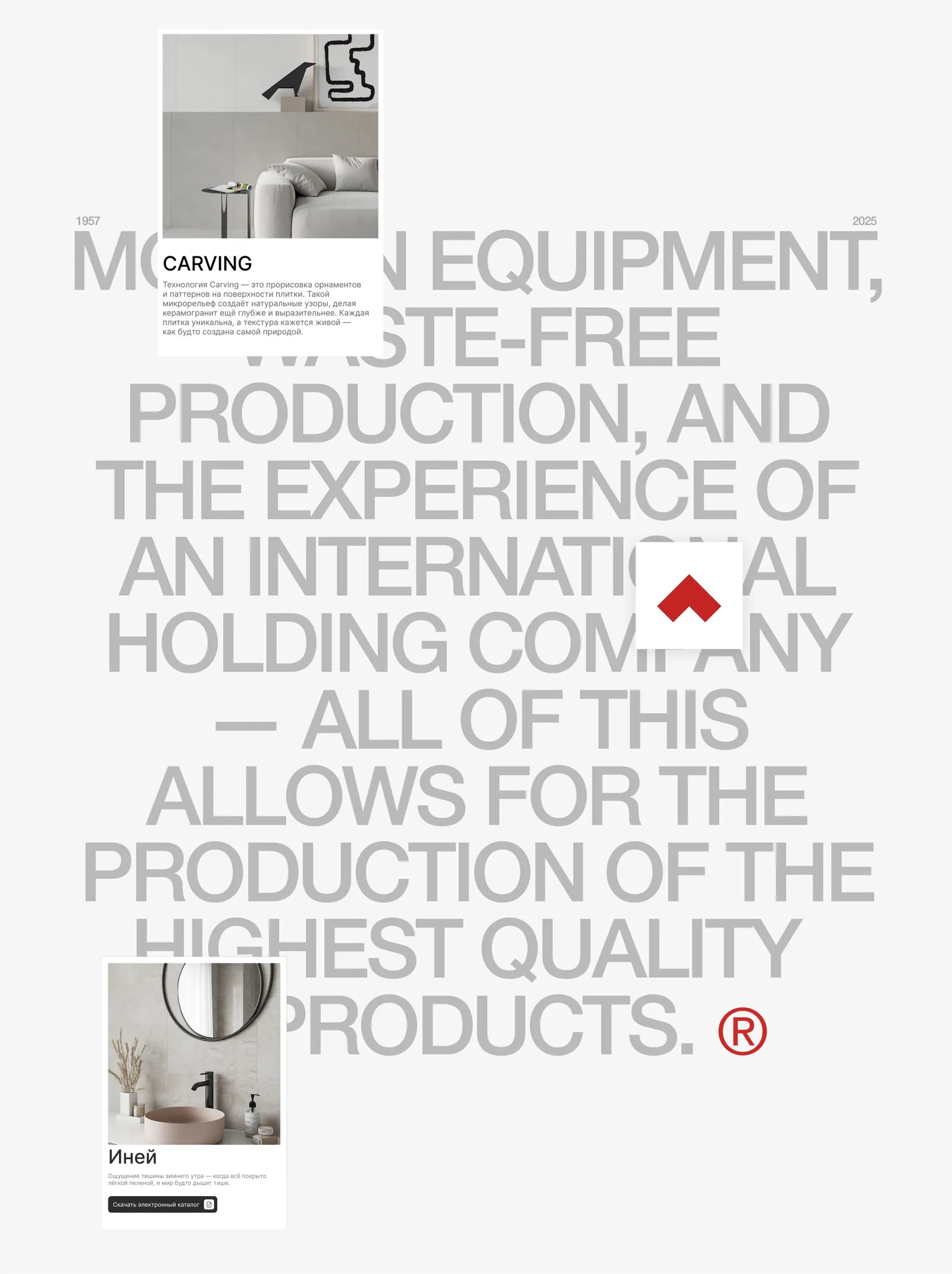 LB Ceramics — a website and identity redesign for a tile manufacturer — screen 4