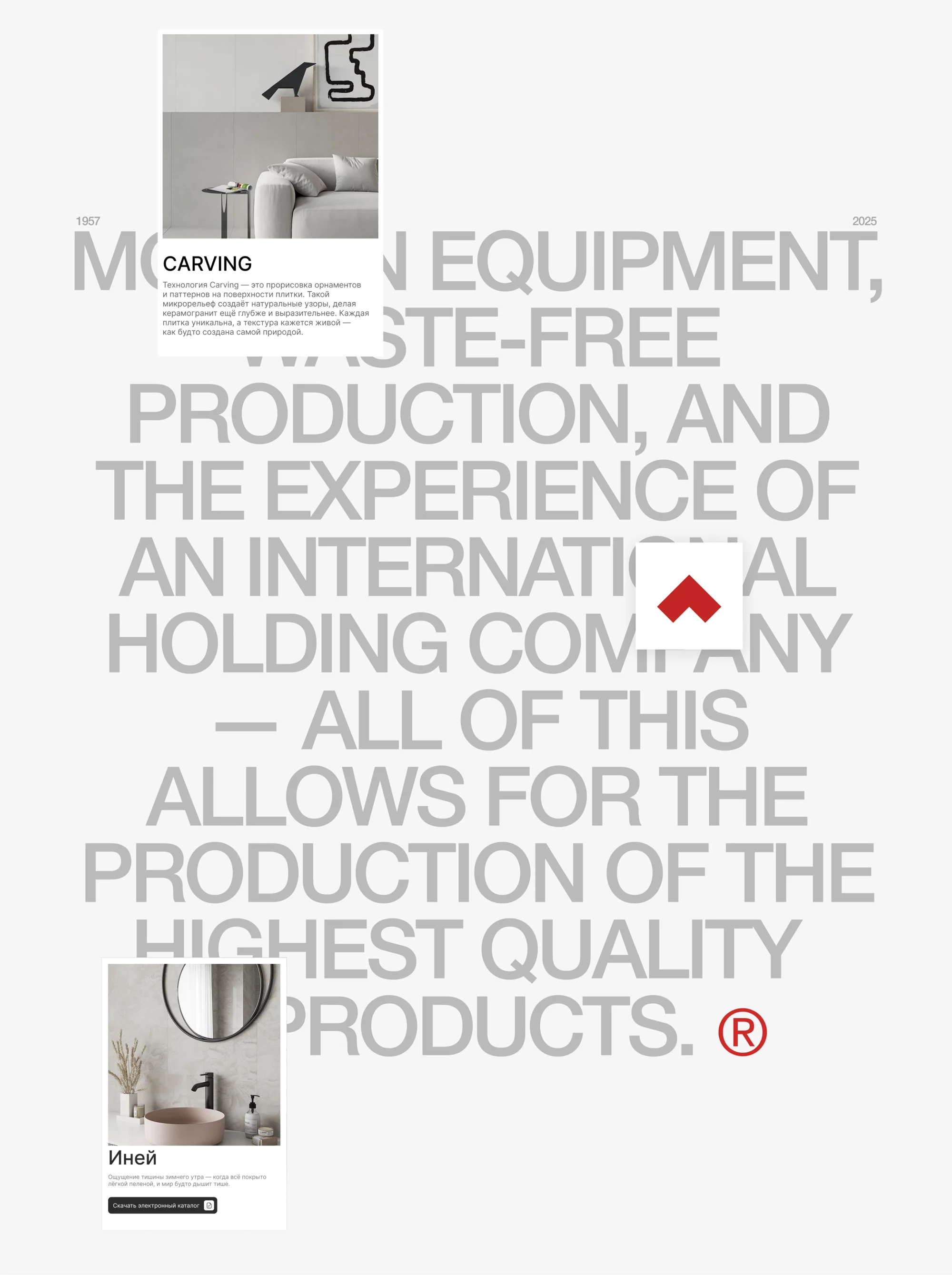 LB Ceramics — a site and identity redesign for a tile manufacturer — screen 4
