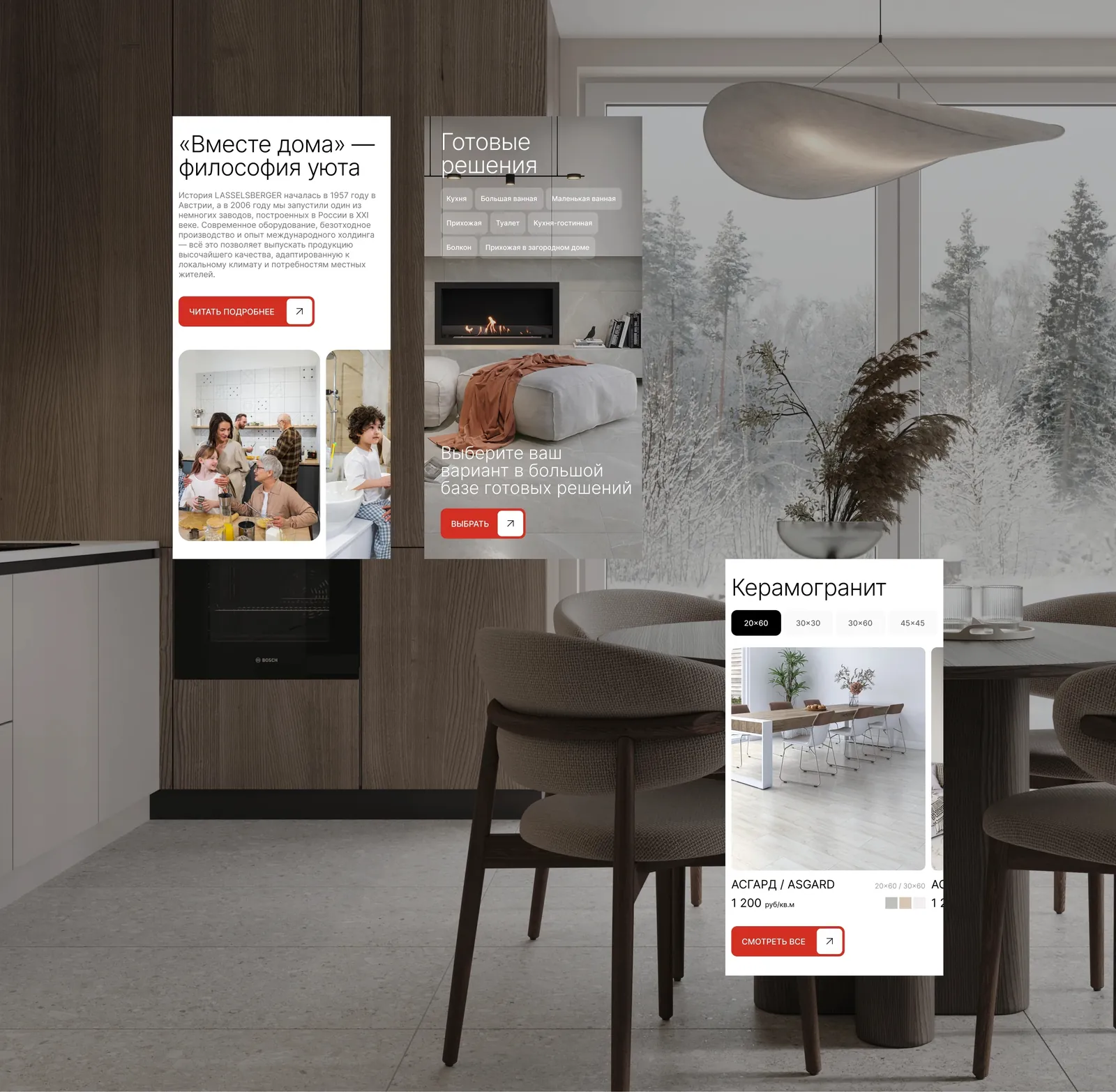 LB Ceramics — a website and identity redesign for a tile manufacturer — screen 5