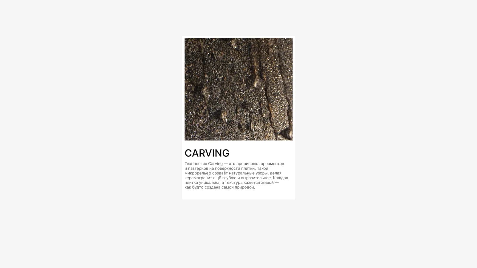 LB Ceramics — a website and identity redesign for a tile manufacturer — screen 6