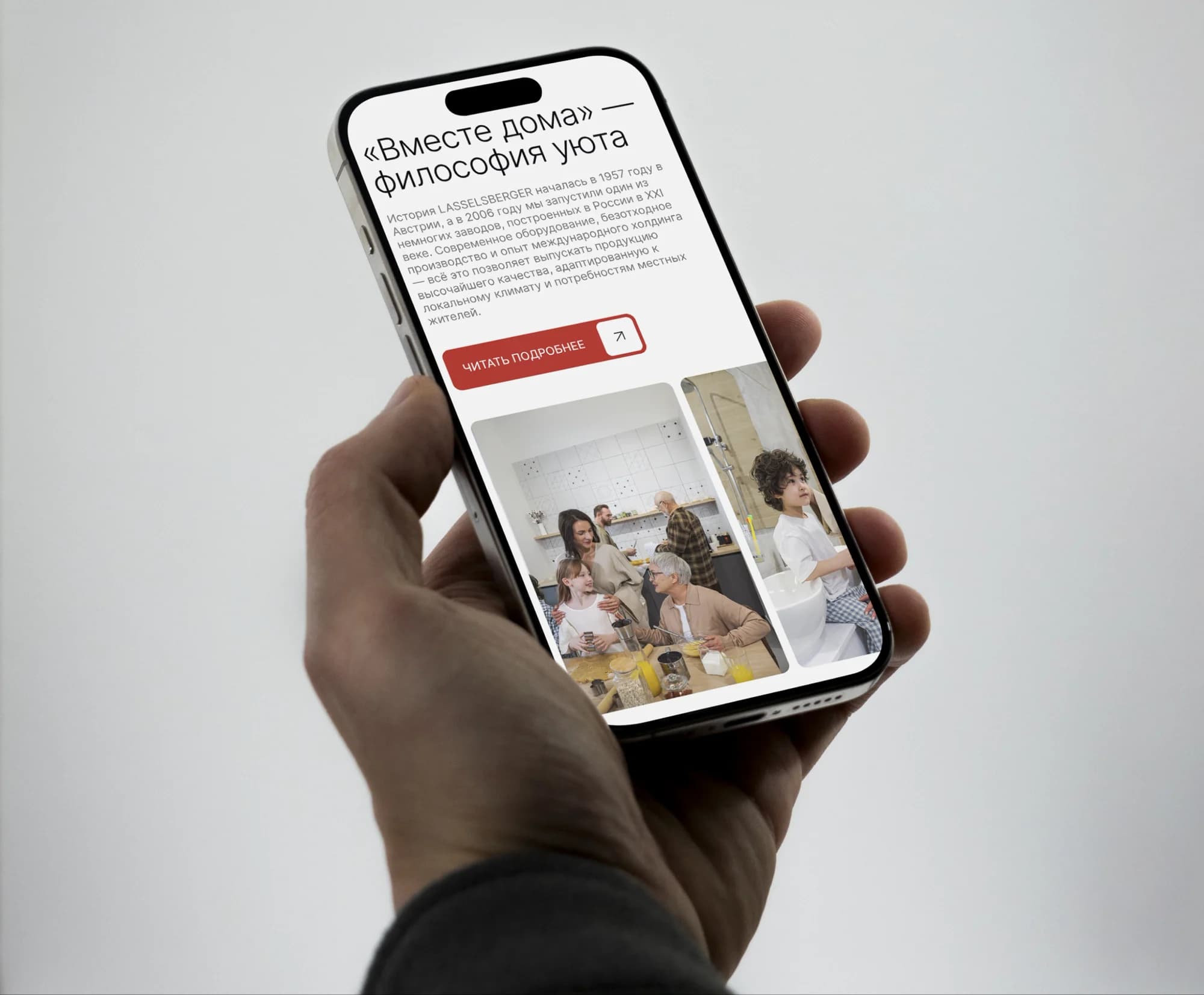 LB Ceramics — a site and identity redesign for a tile manufacturer — screen 7