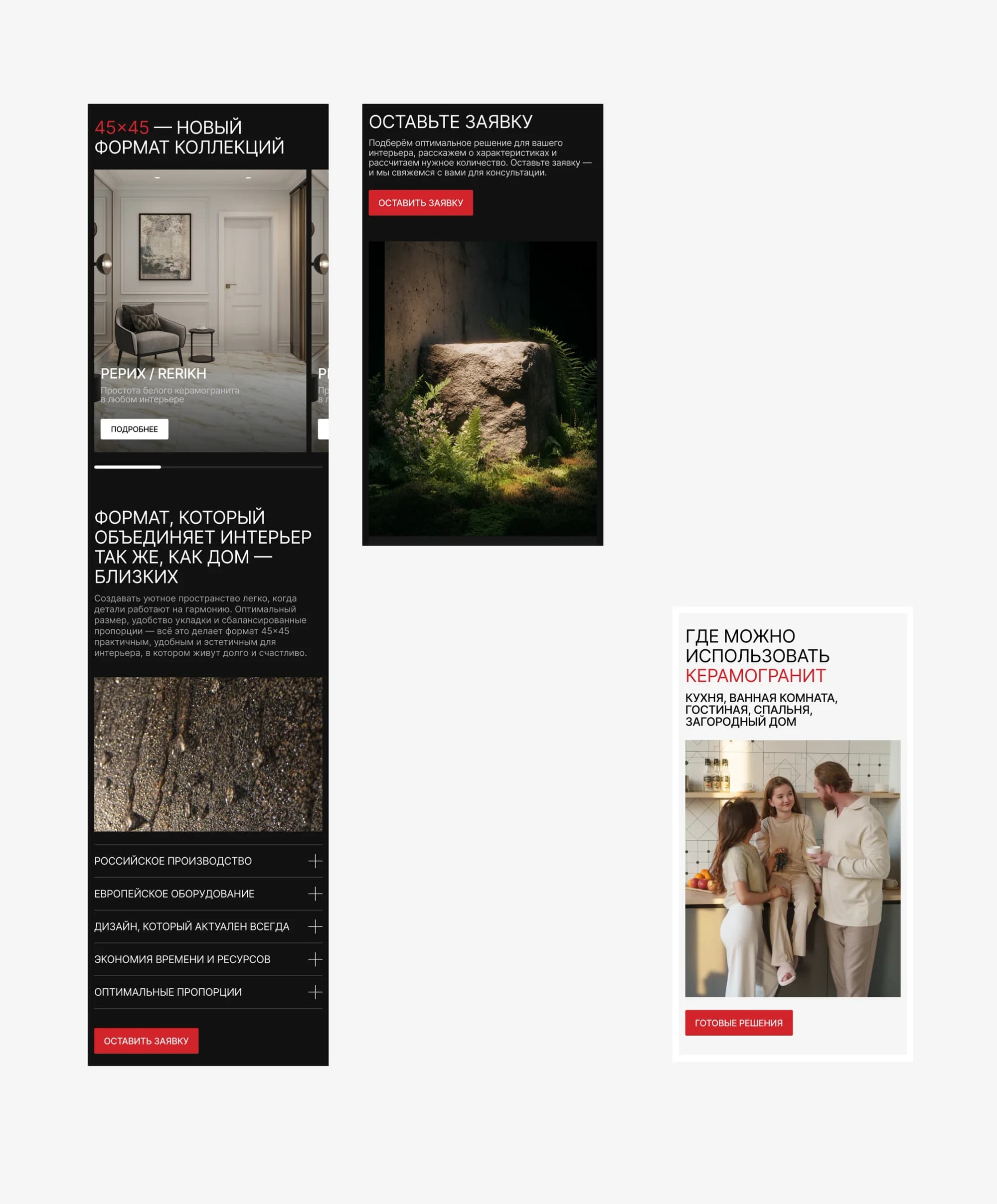 LB Ceramics — a site and identity redesign for a tile manufacturer — screen 13