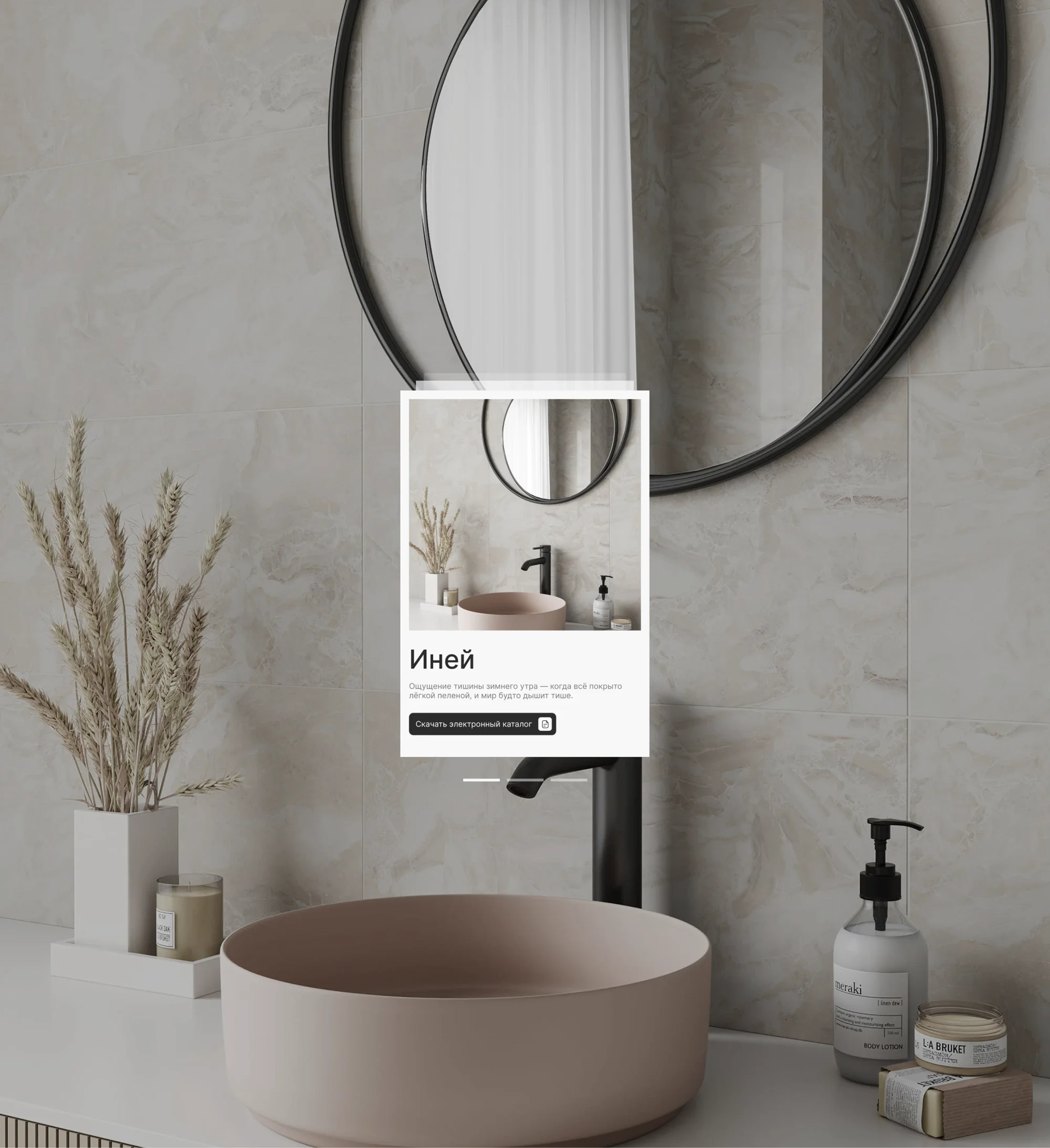 LB Ceramics — a site and identity redesign for a tile manufacturer — screen 14