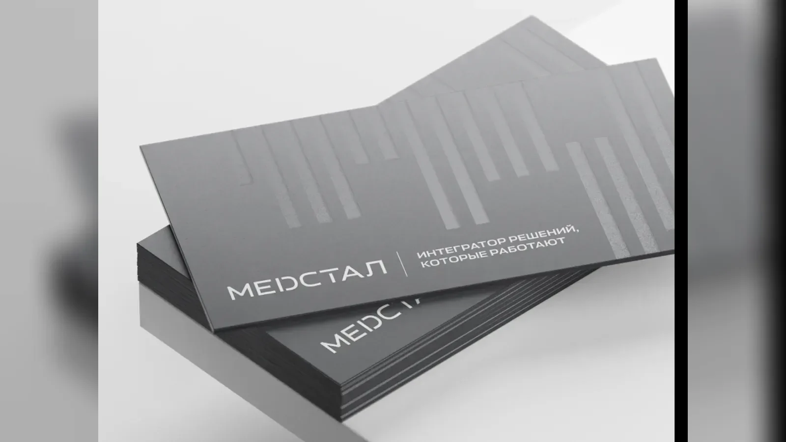 Medstal and MediciNoff