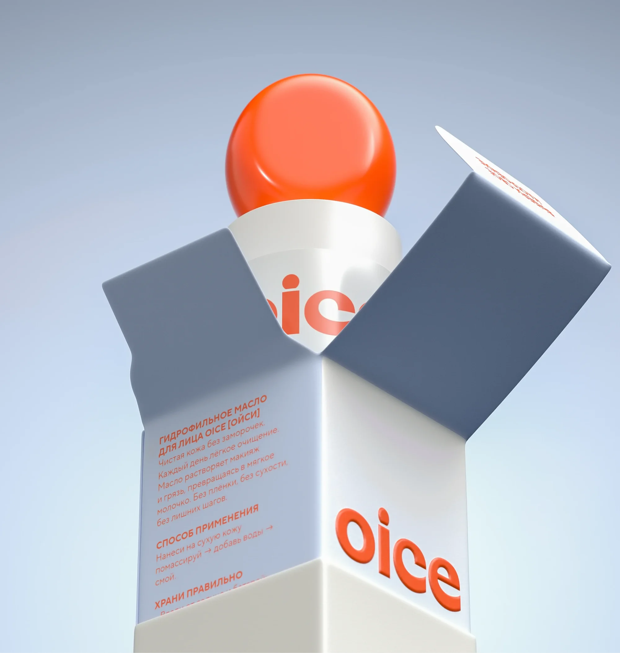 OICE — packaging and a brand platform for a skincare brand — screen 10