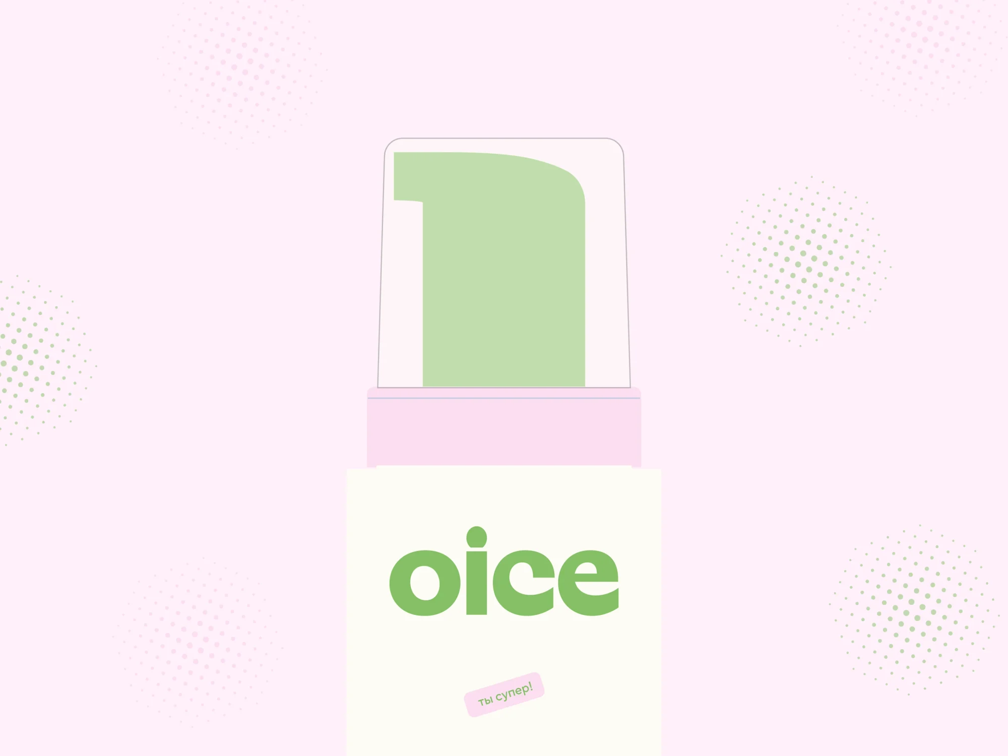OICE — packaging and a brand platform for a skincare brand — screen 12