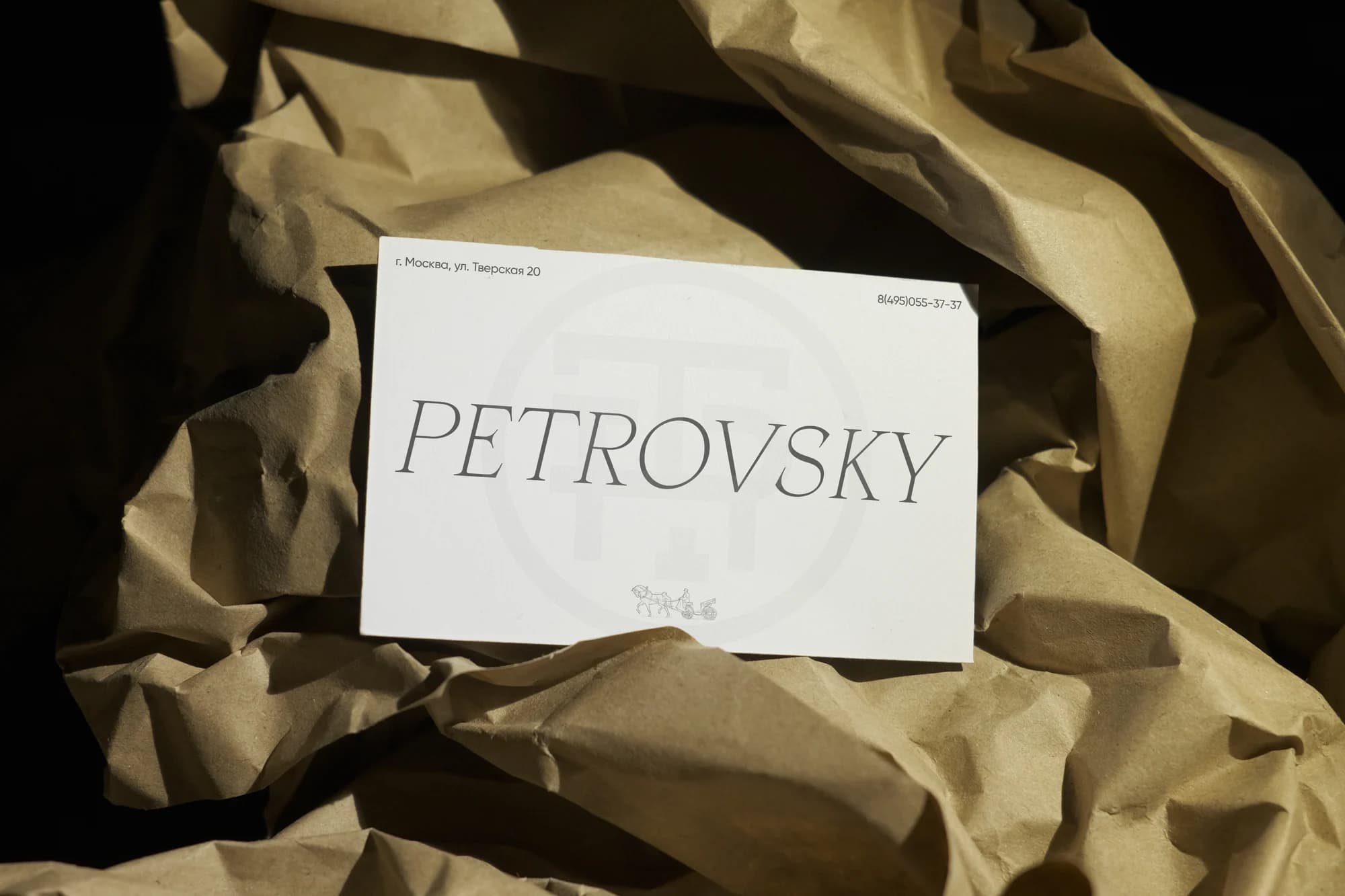 Petrovsky — a merchant-era metaphor for a Moscow residence — screen 2