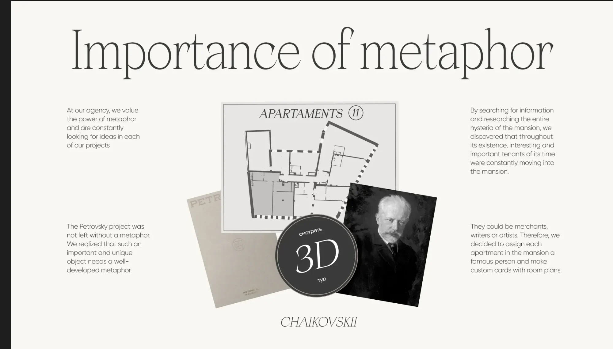 Petrovsky — a merchant-era metaphor for a Moscow residence — screen 5