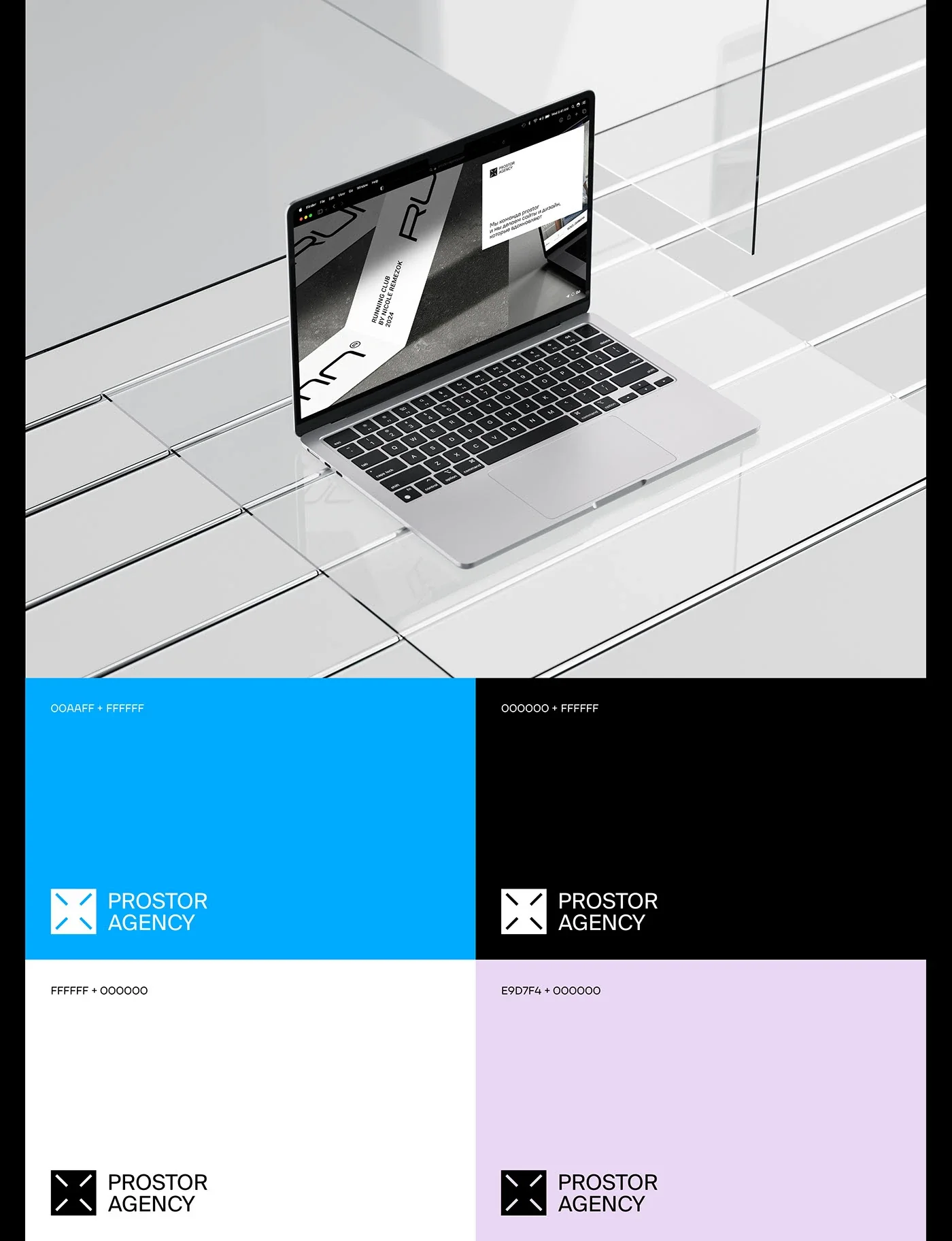 Prostor — agency rebrand: mark, colour and brand materials — screen 3