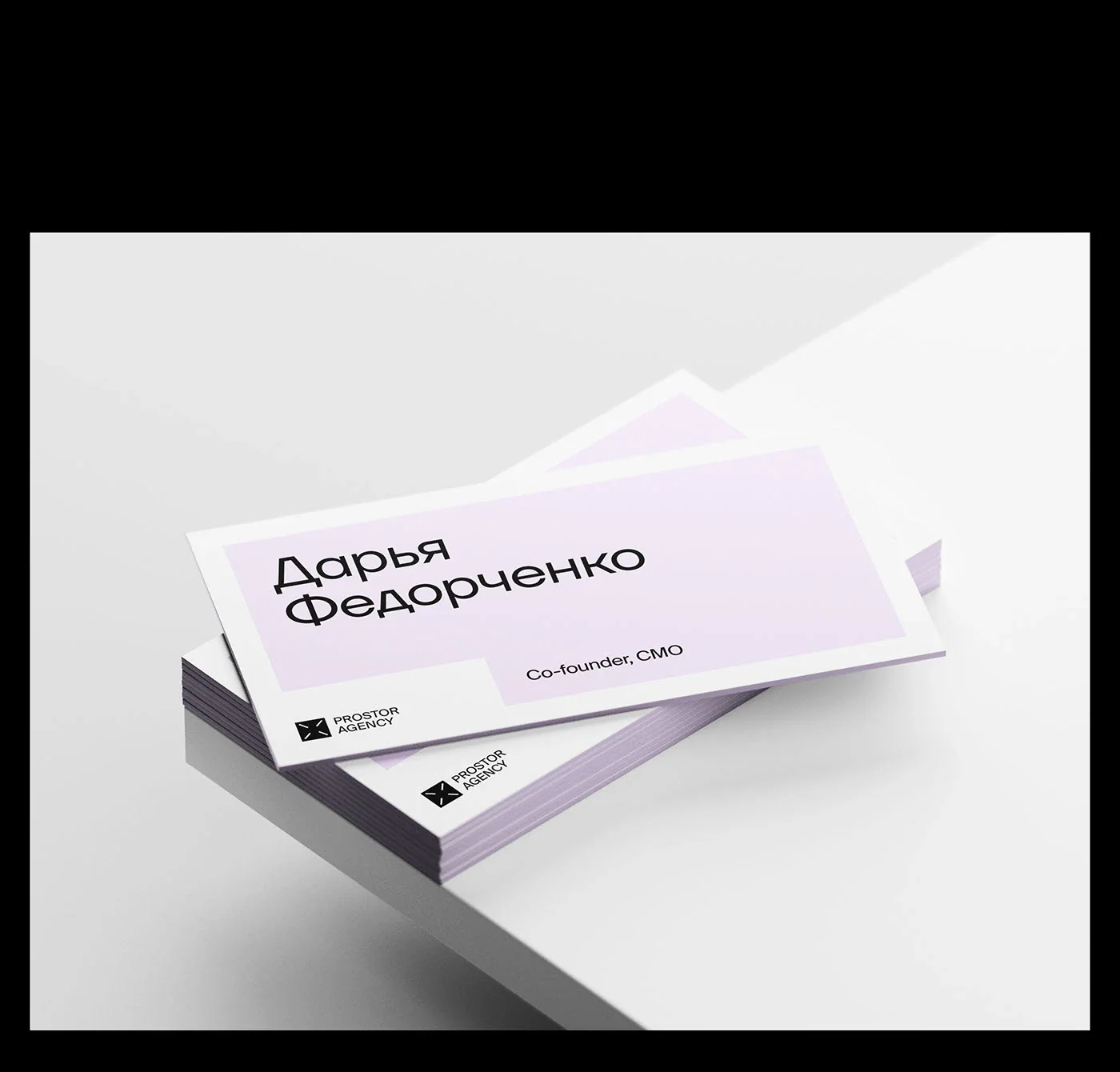 Prostor — agency rebrand: mark, colour and brand materials — screen 5