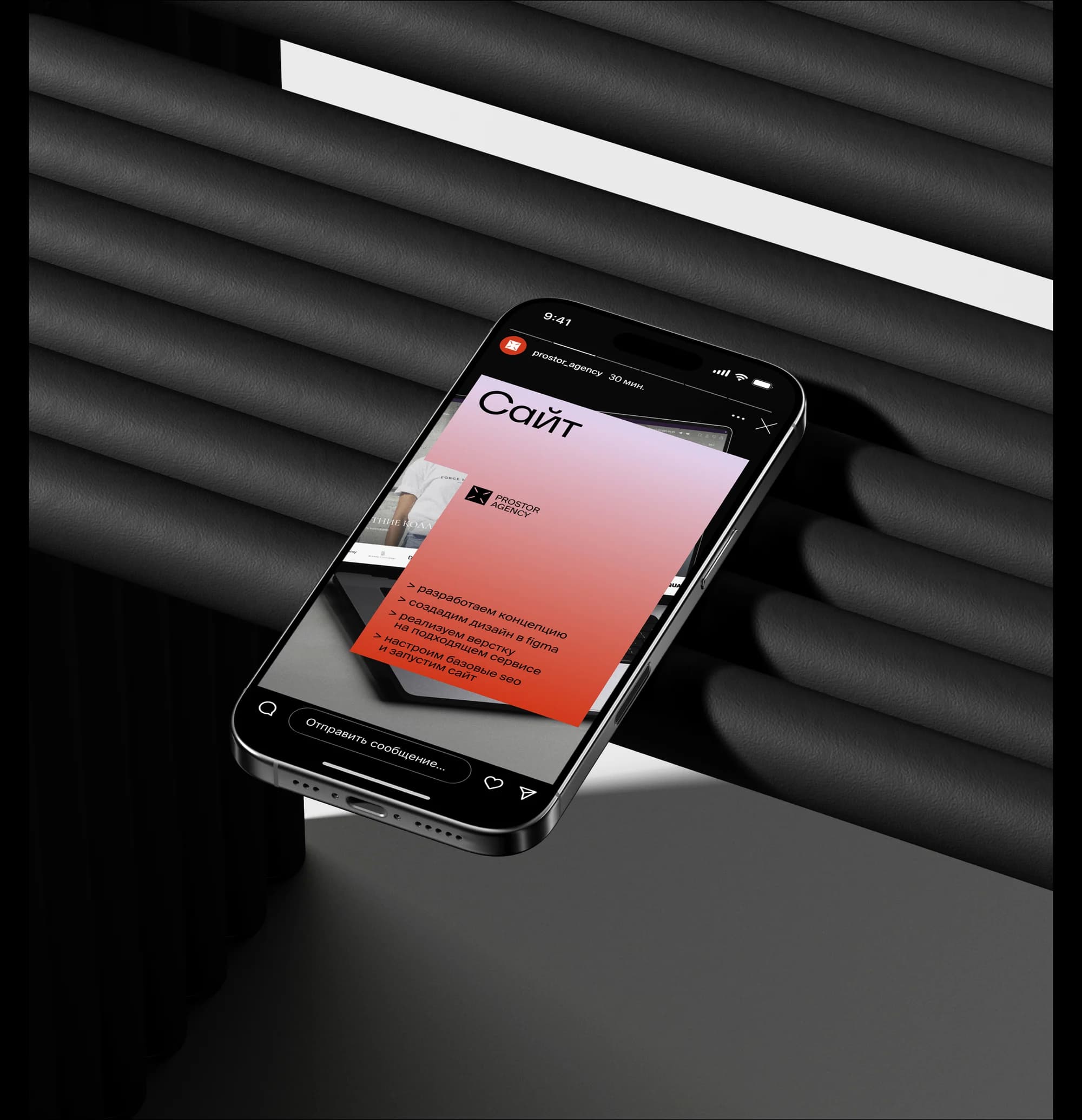 Prostor — agency rebrand: mark, colour and brand materials — screen 11