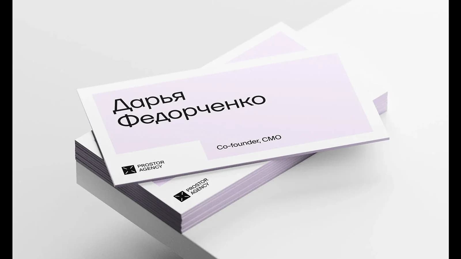 Prostor — agency rebrand: mark, colour and brand materials