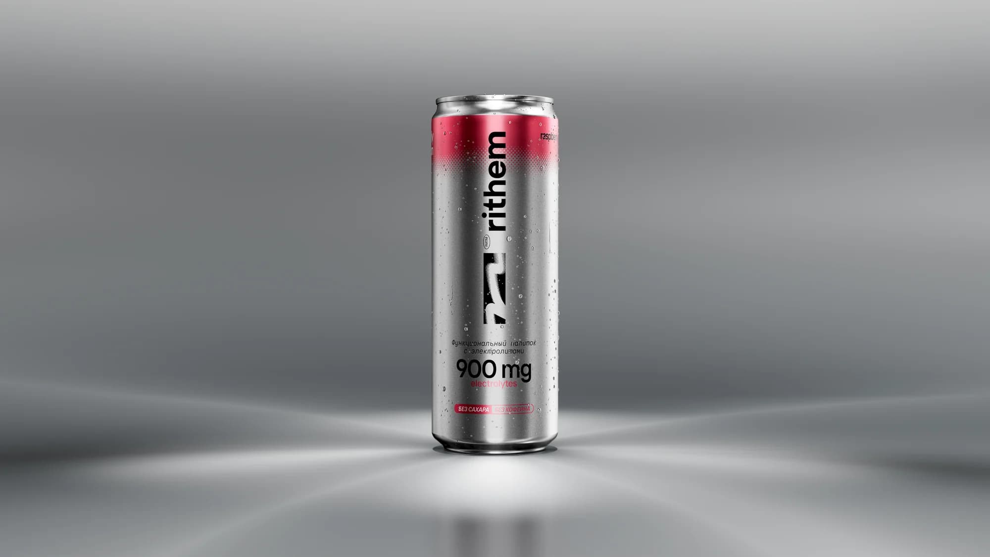 Rithem — a direct sales channel for a sports nutrition brand — screen 1