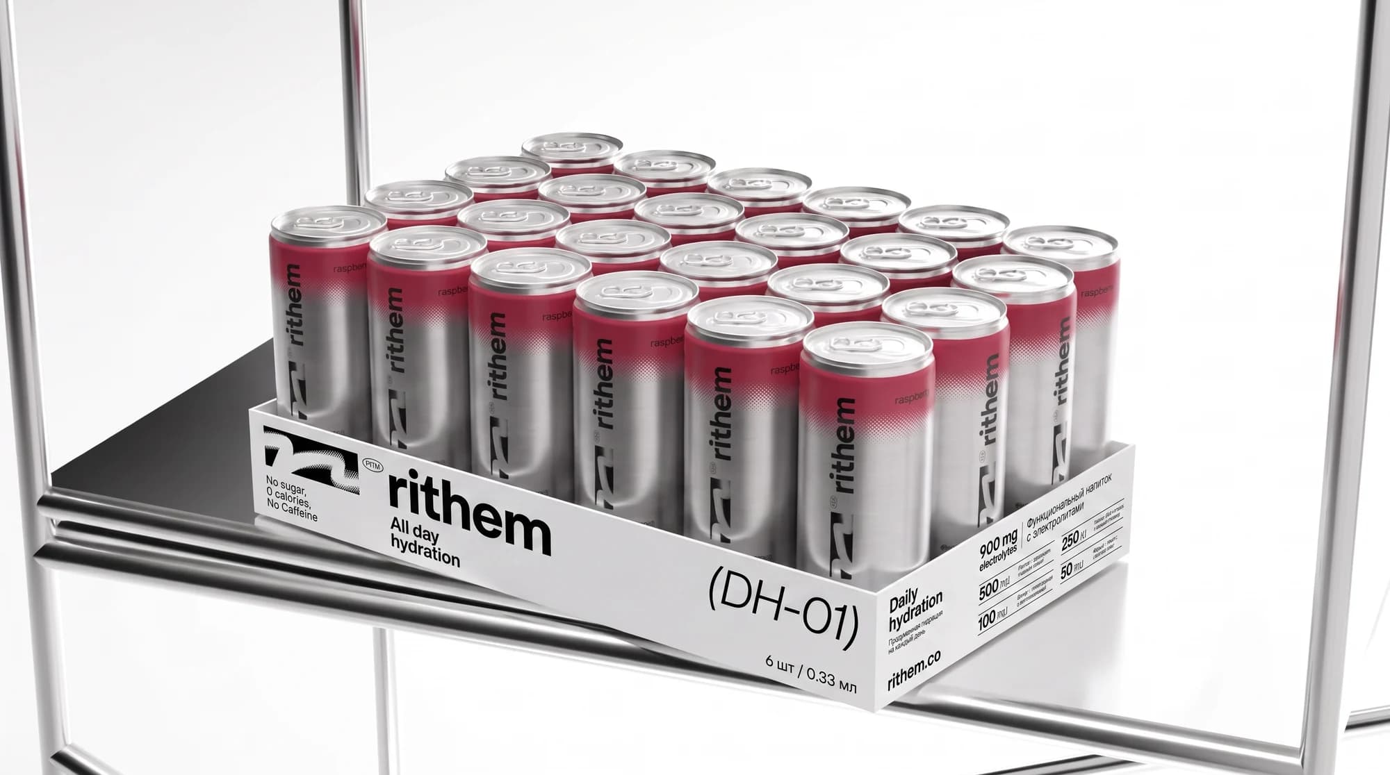 Rithem — a direct sales channel for a sports nutrition brand — screen 4