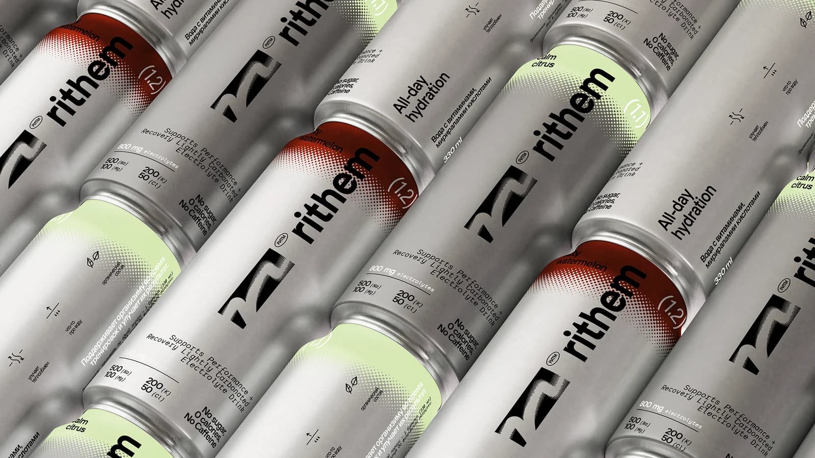 Rithem — a direct sales channel for a sports nutrition brand
