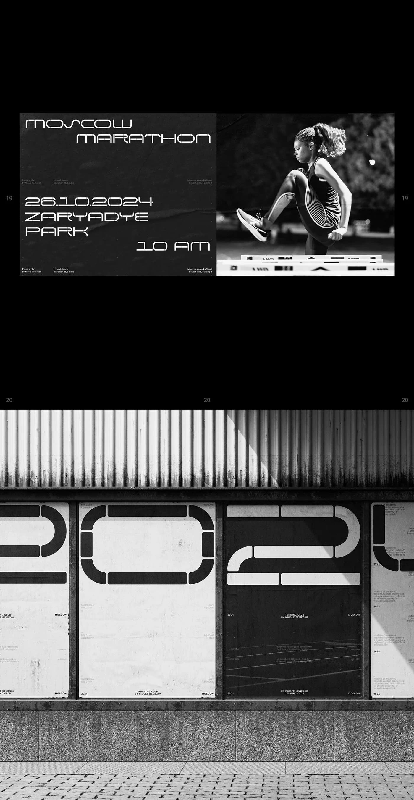 RUN DAMN — a logo and identity for a running community — screen 4
