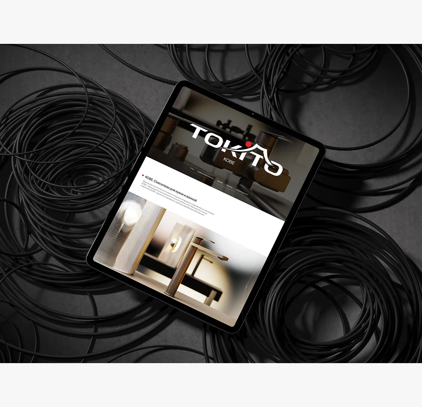 Tokito — a website for a Japanese sanitary ware manufacturer — screen 4