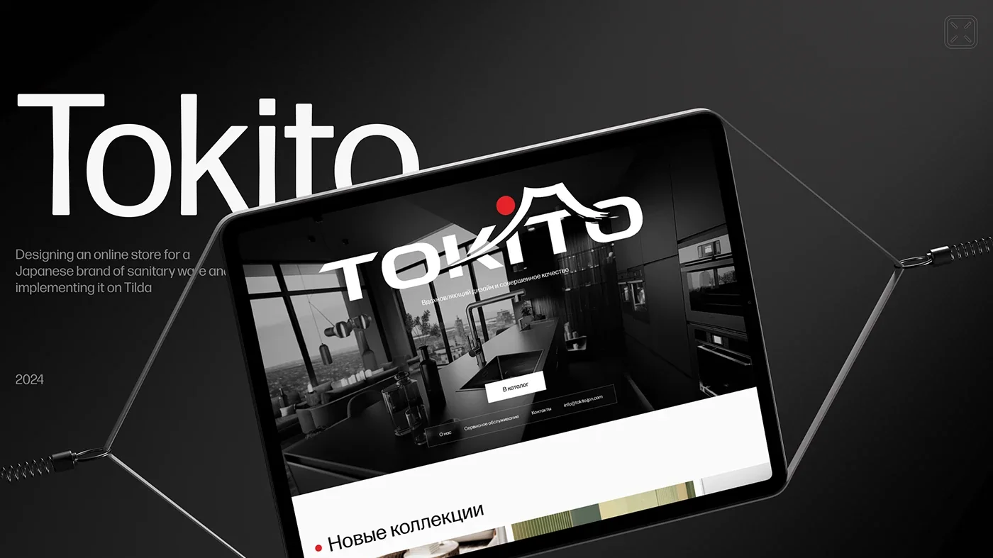Tokito — a website for a Japanese sanitary ware manufacturer