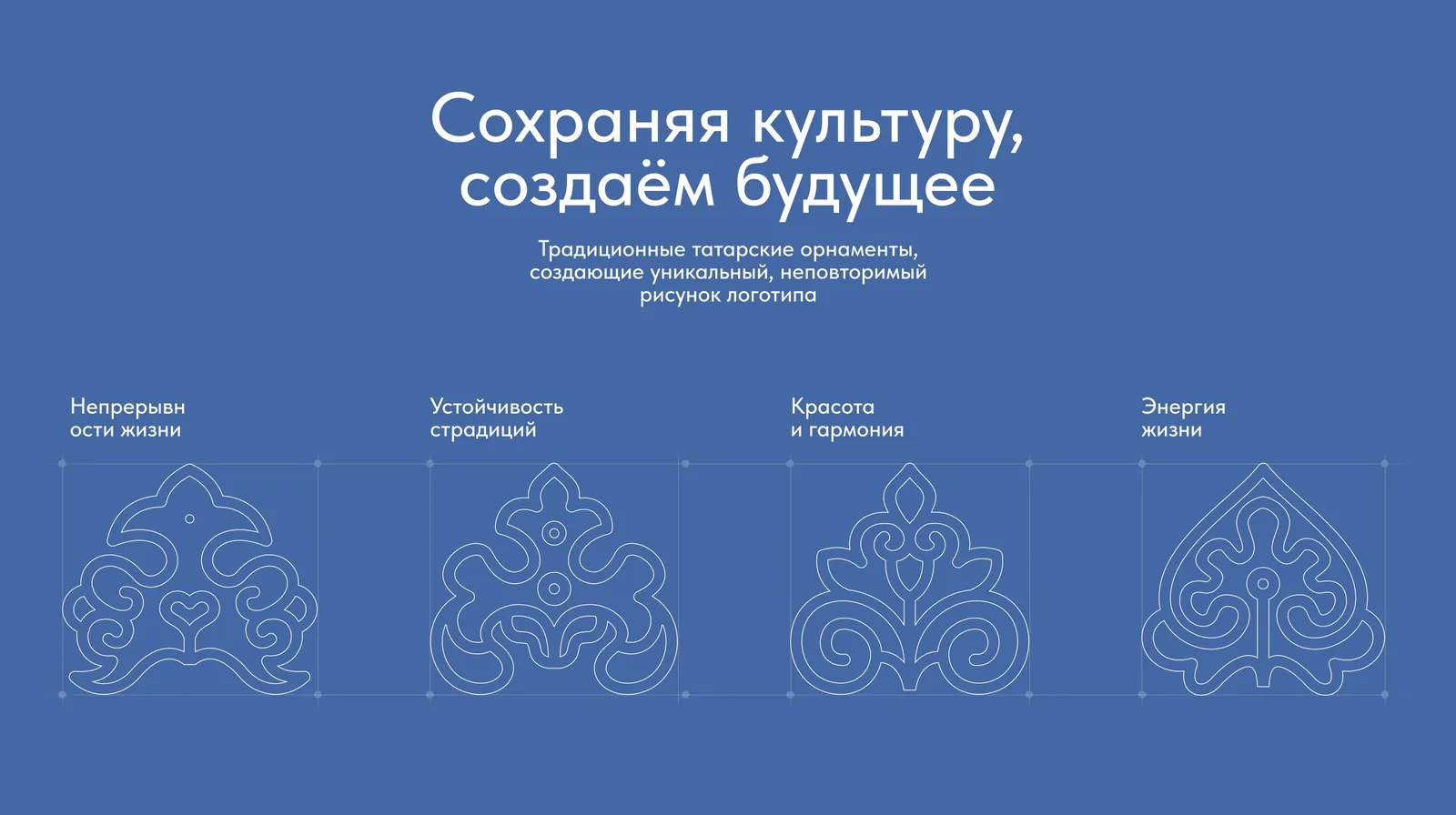 Centre of Unique Craft — a digital platform for a creative cluster — screen 4