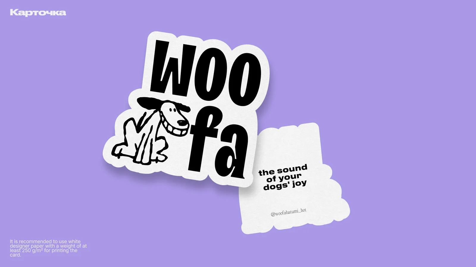 Woofa — identity and packaging for an eco dog food brand — screen 3
