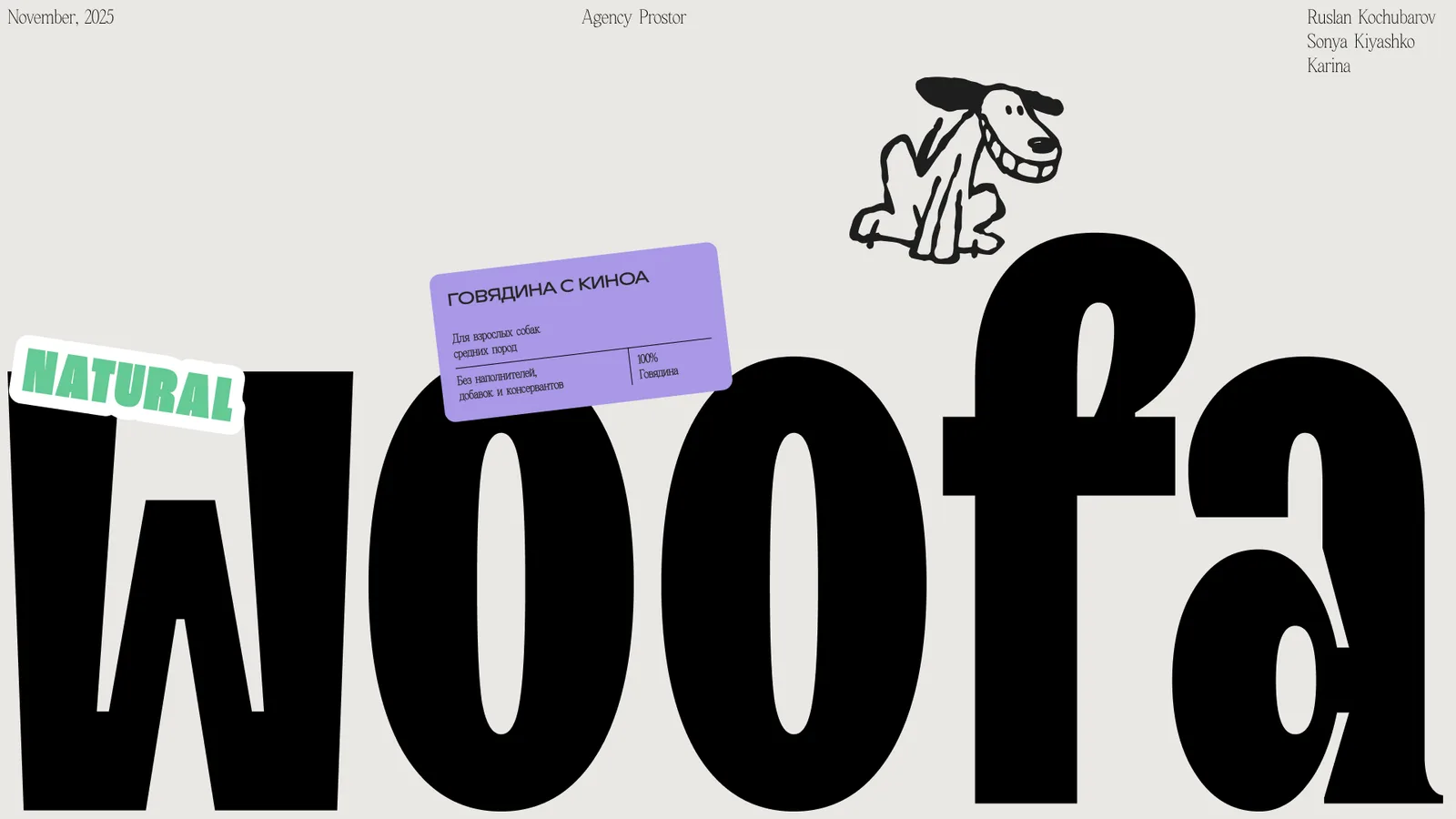 Woofa — identity and packaging for an eco dog food brand — screen 9