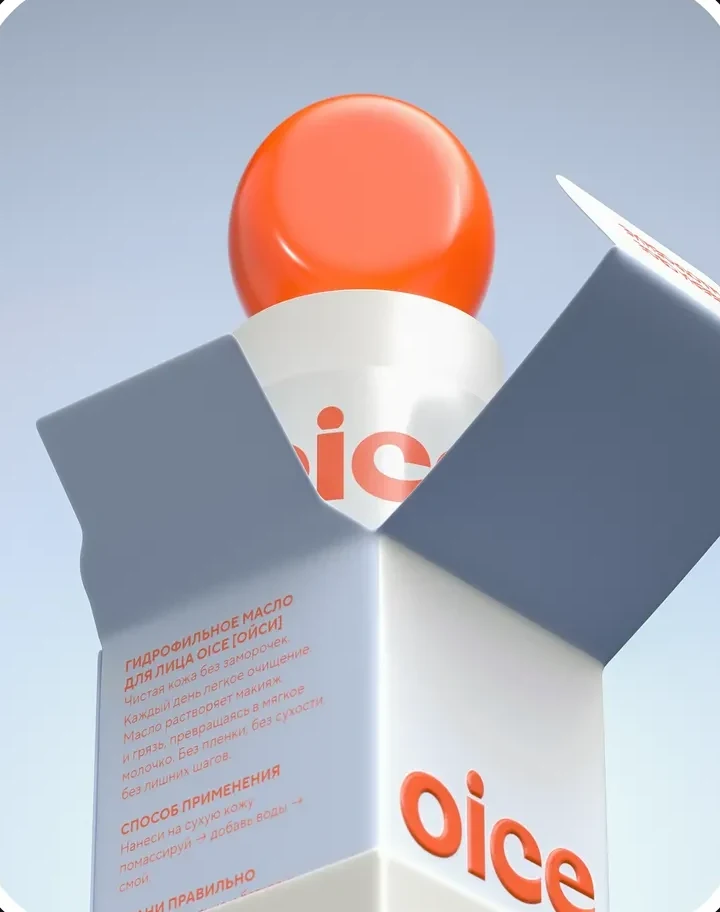 Oice — box and insert