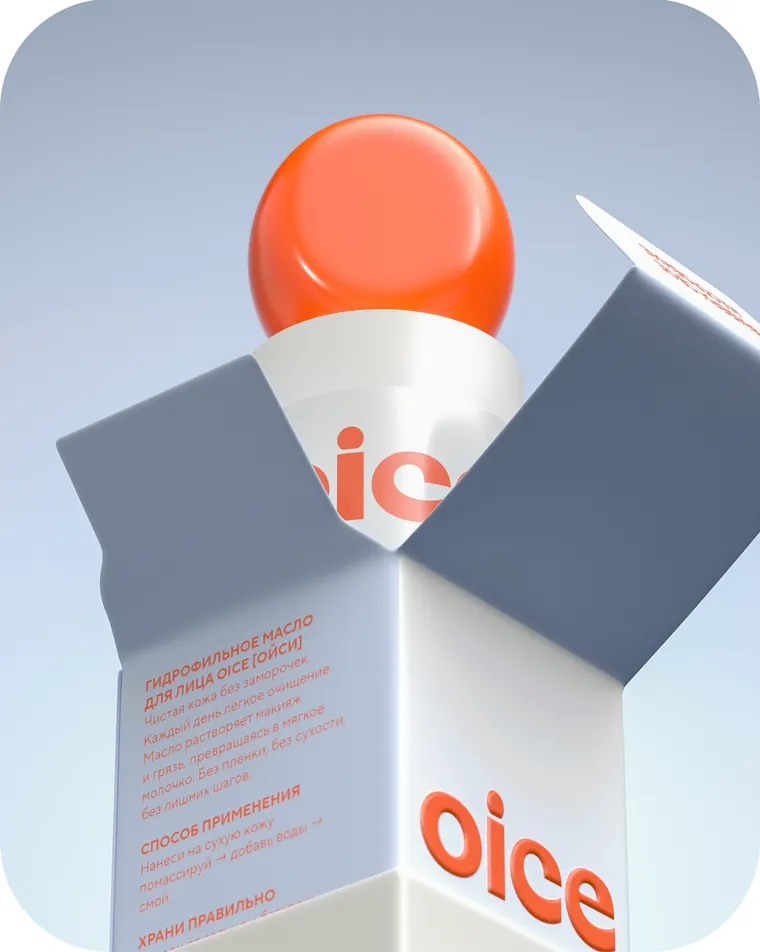 Oice — box and insert